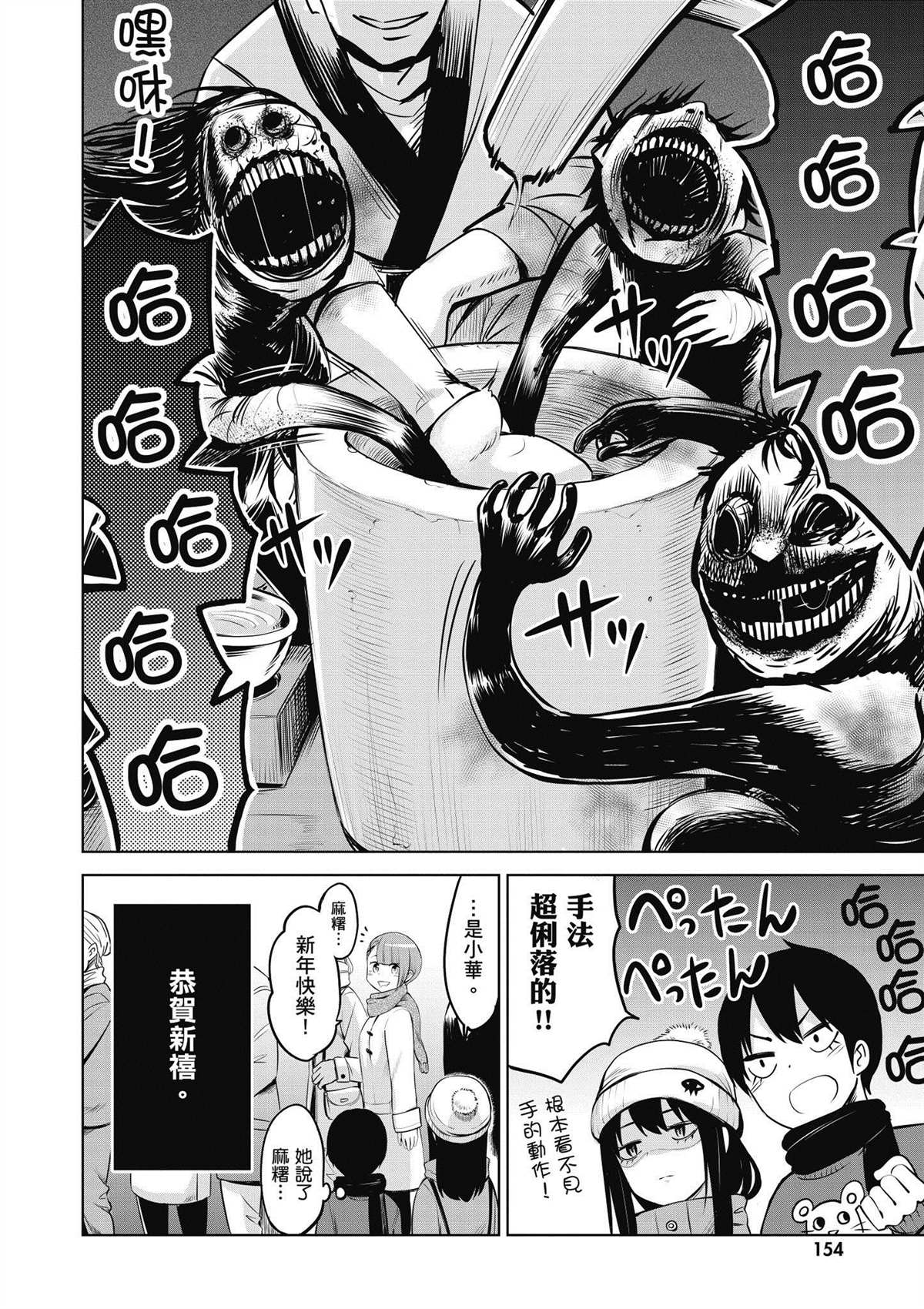 第155页