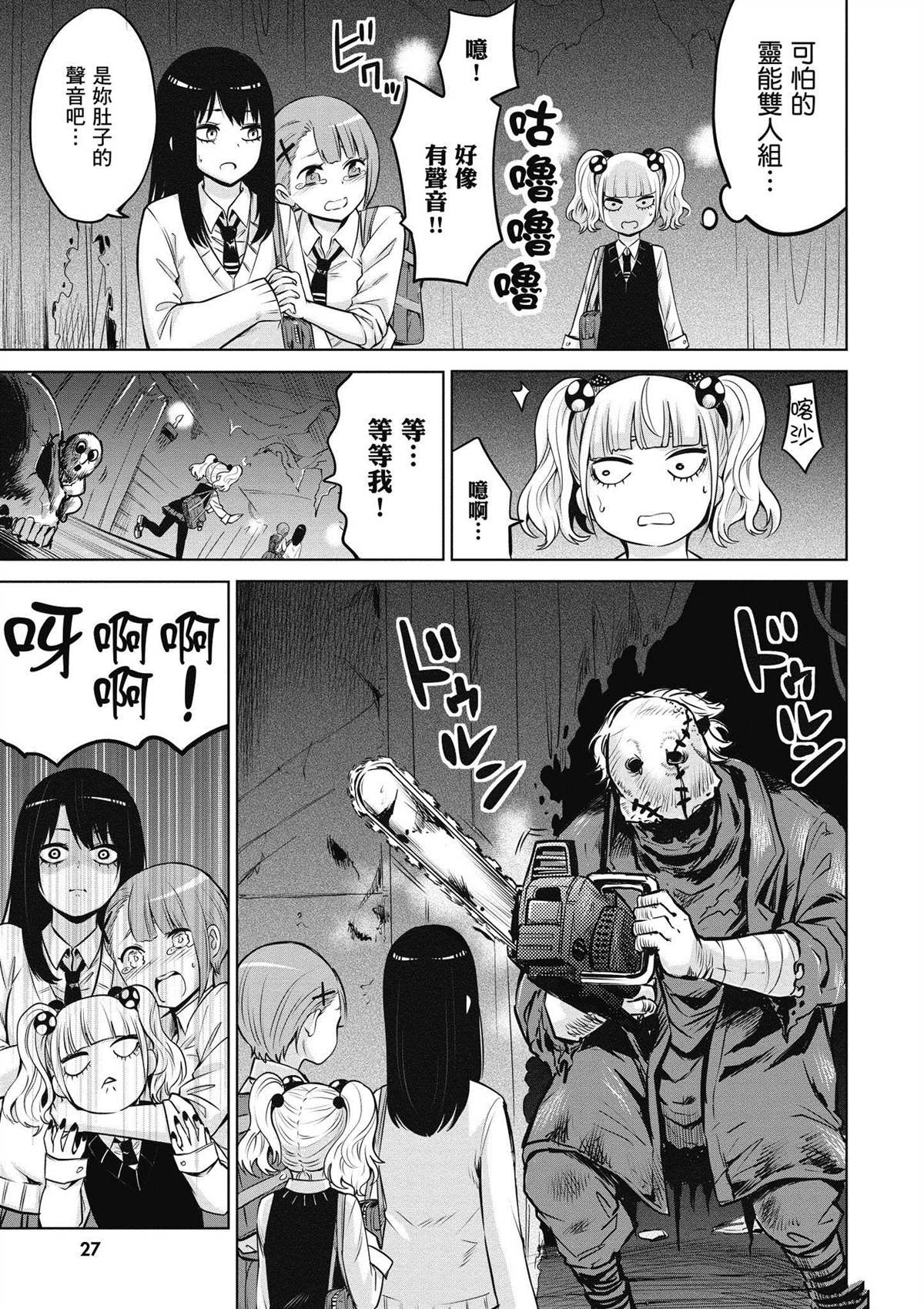 第28页