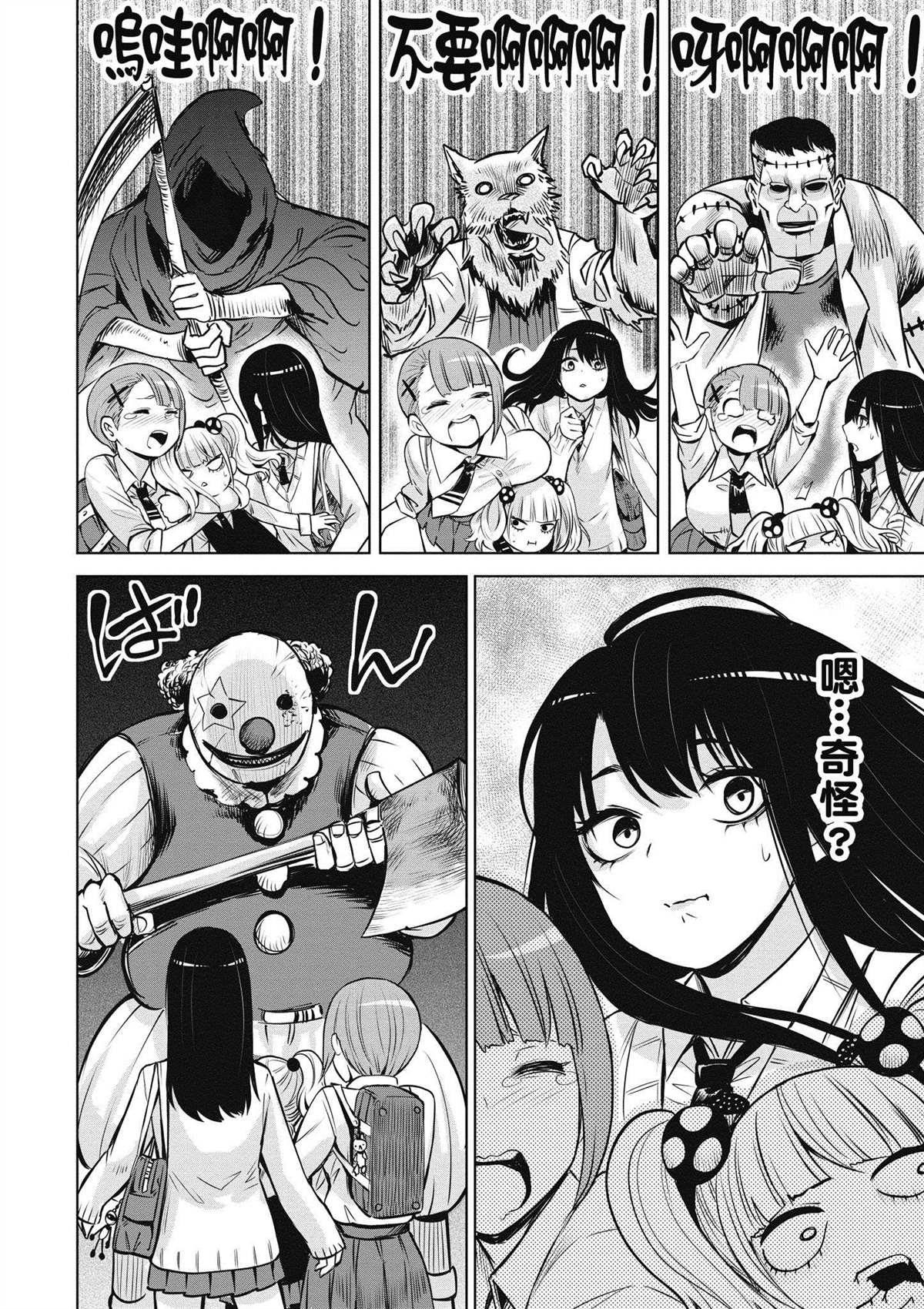 第29页