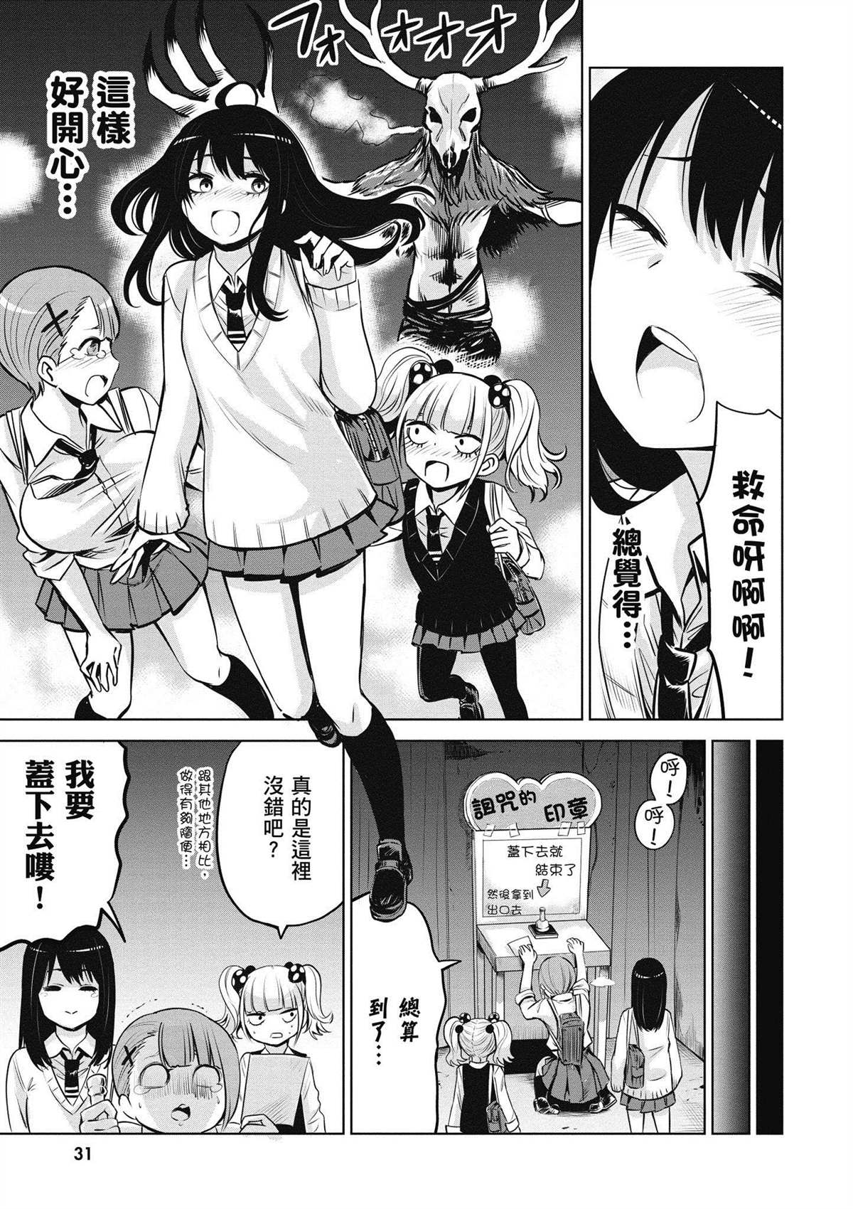 第32页