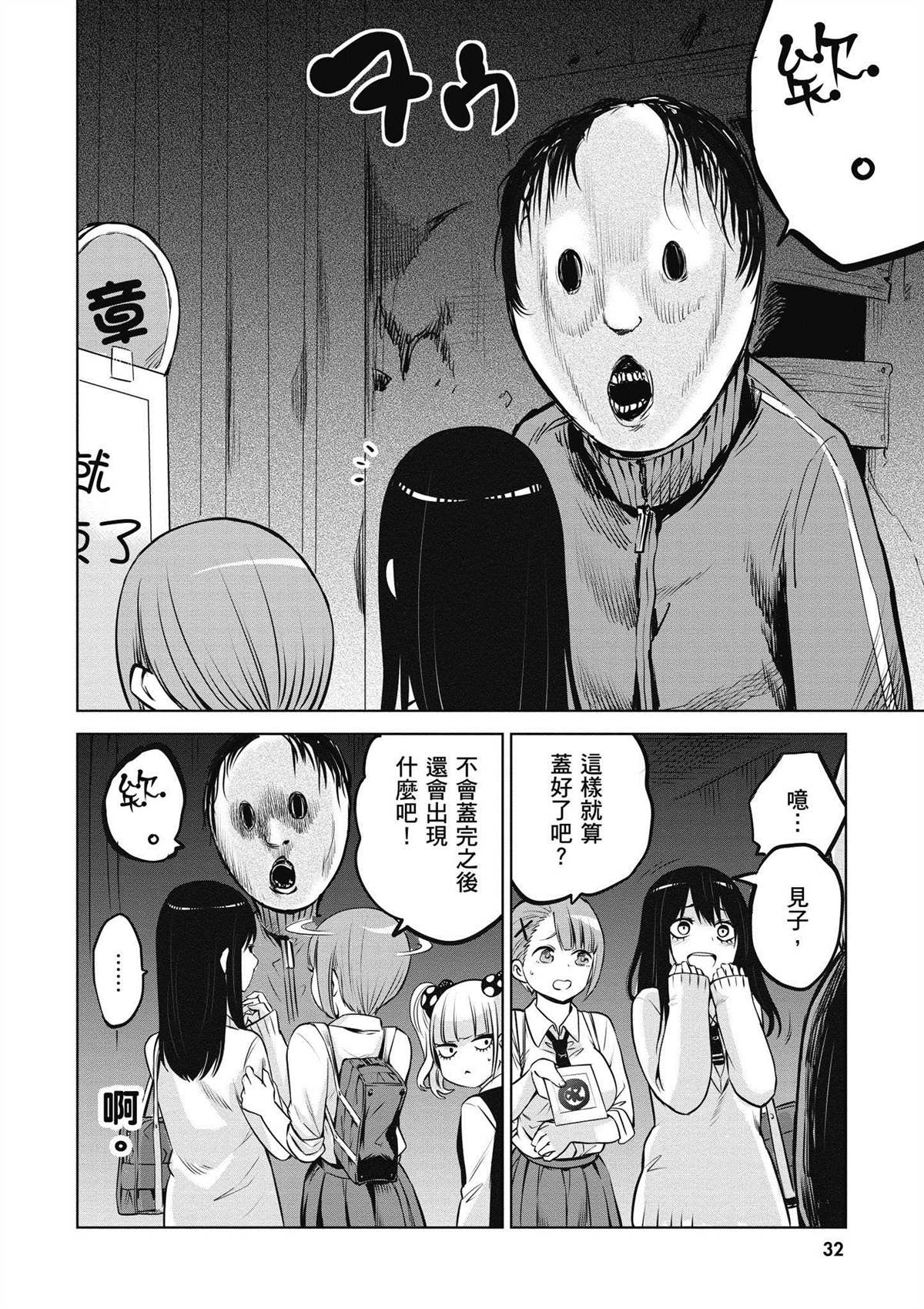 第33页