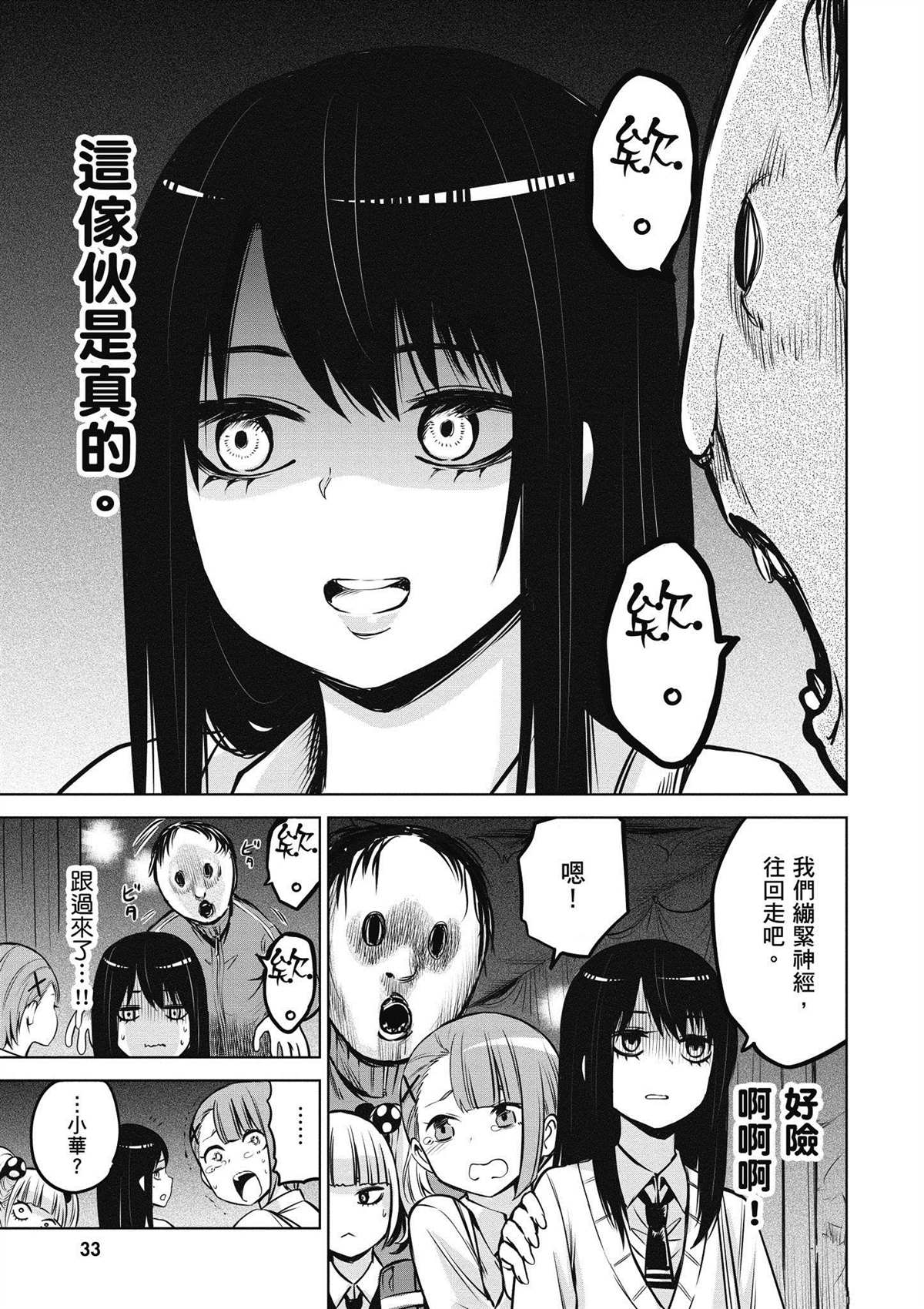 第34页