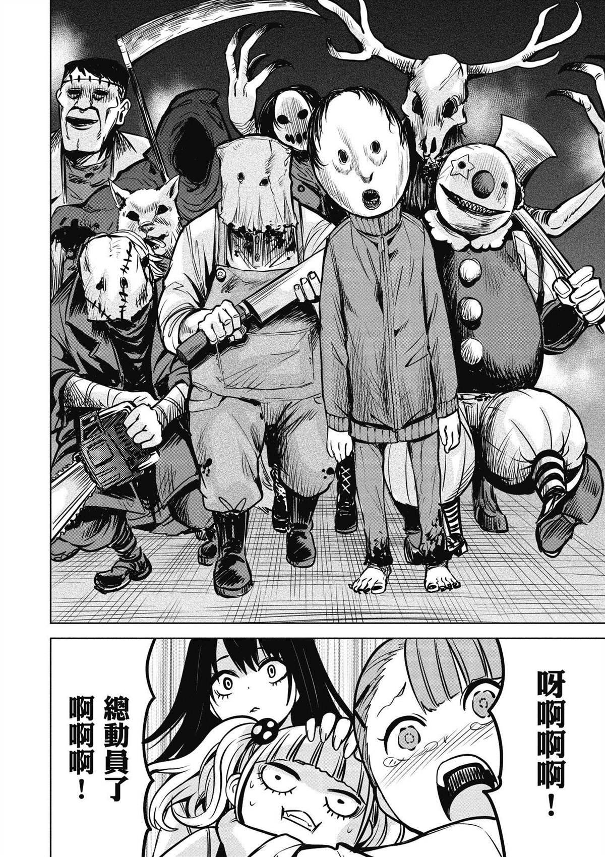 第35页