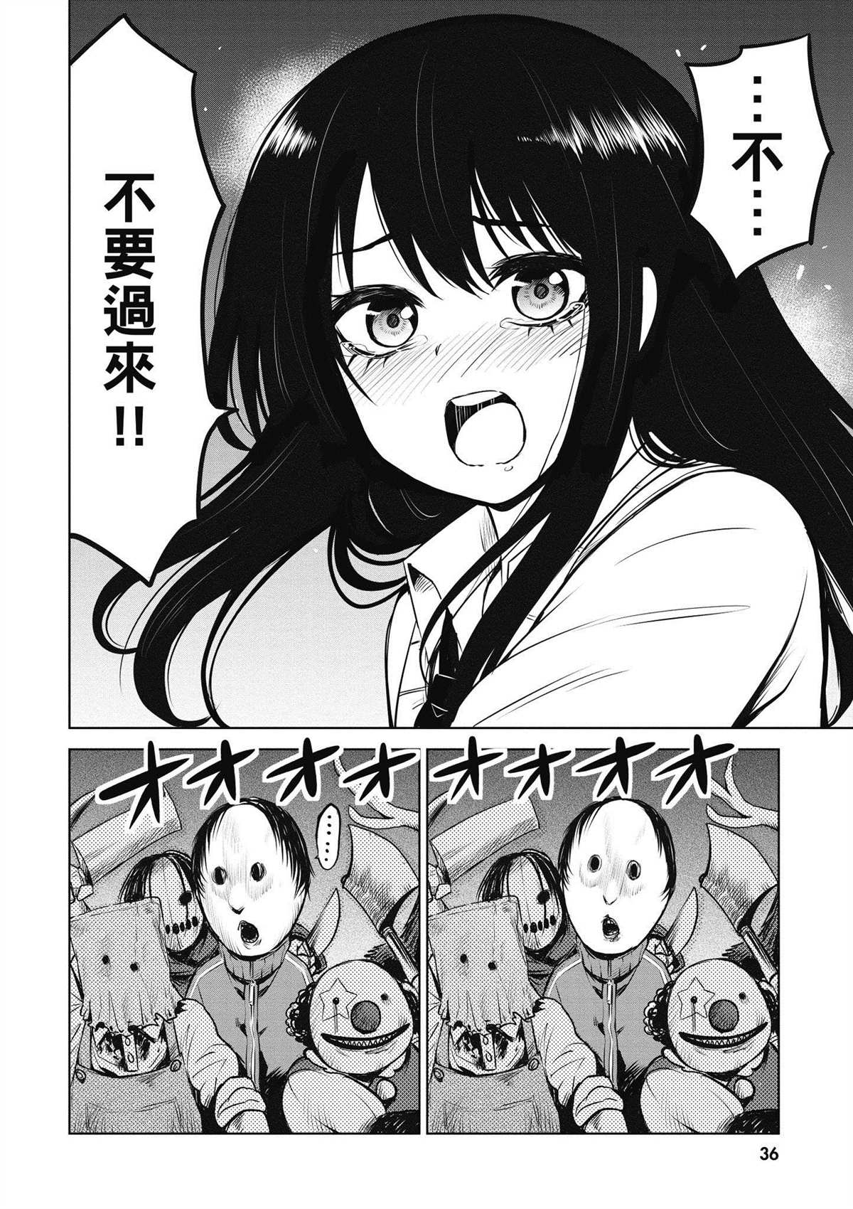 第37页