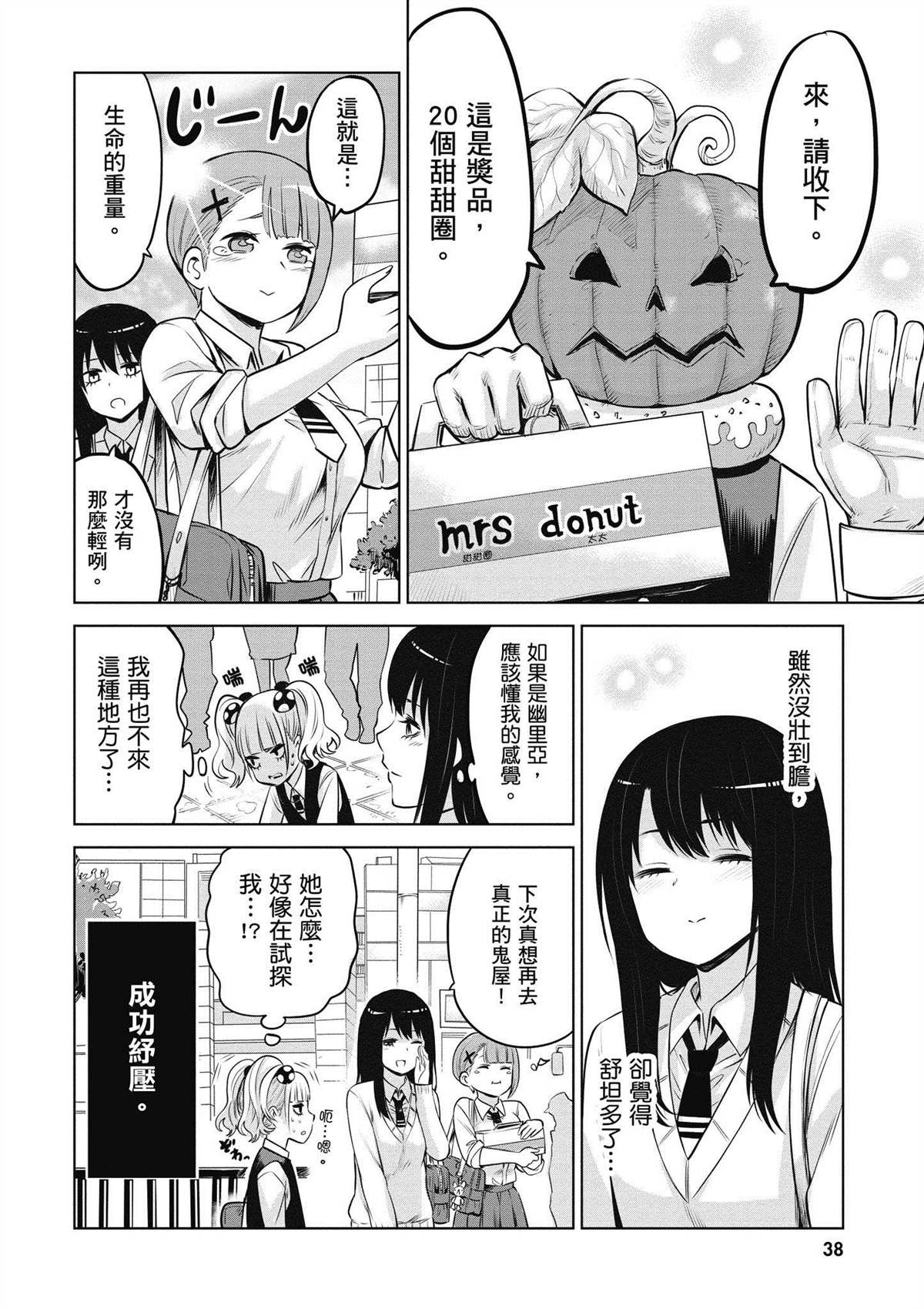 第39页