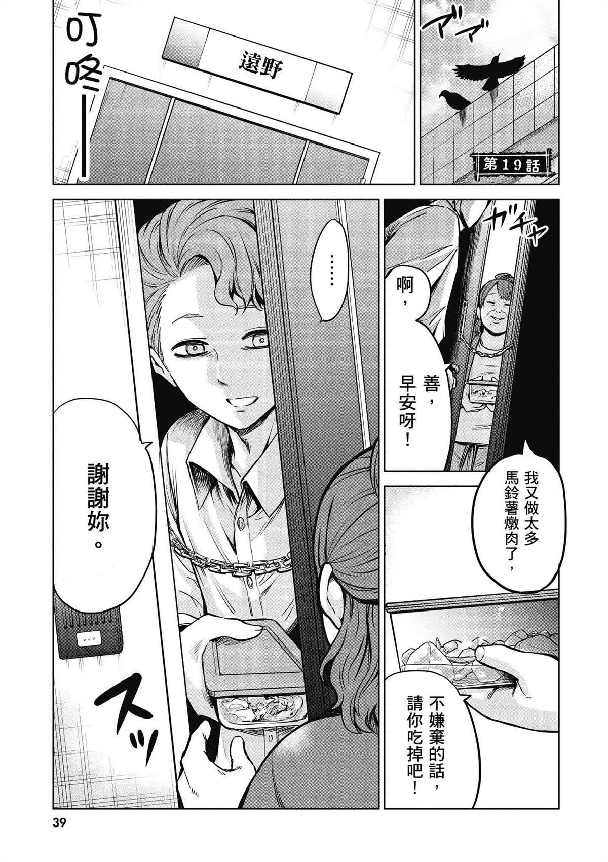 第40页