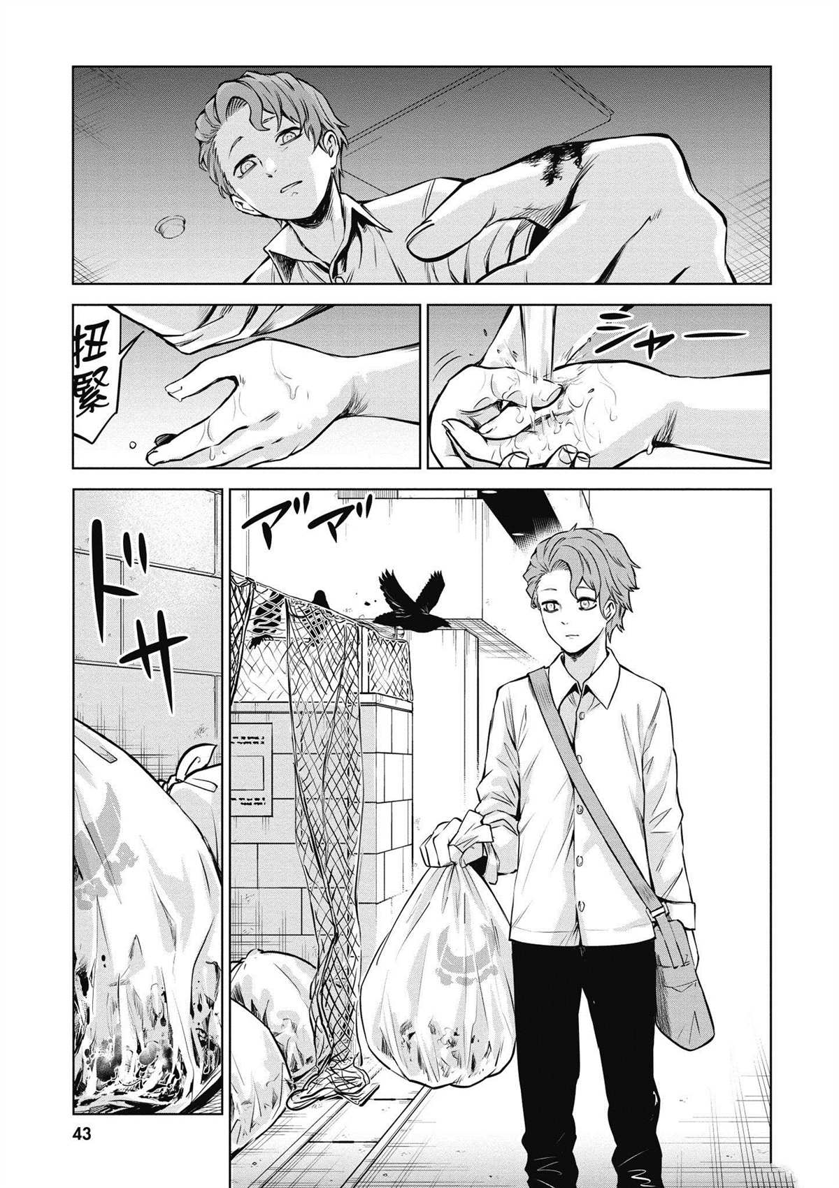 第44页