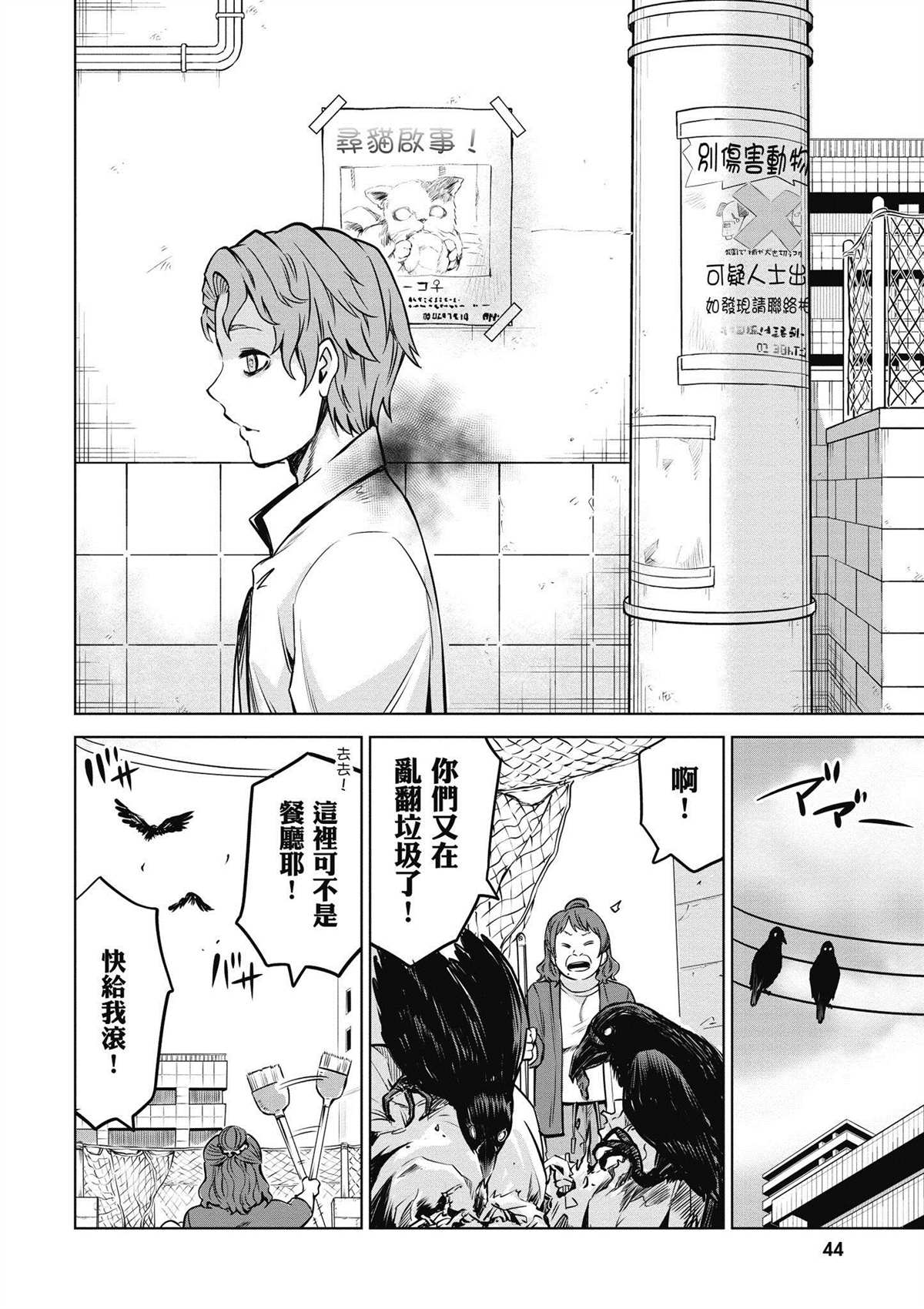 第45页