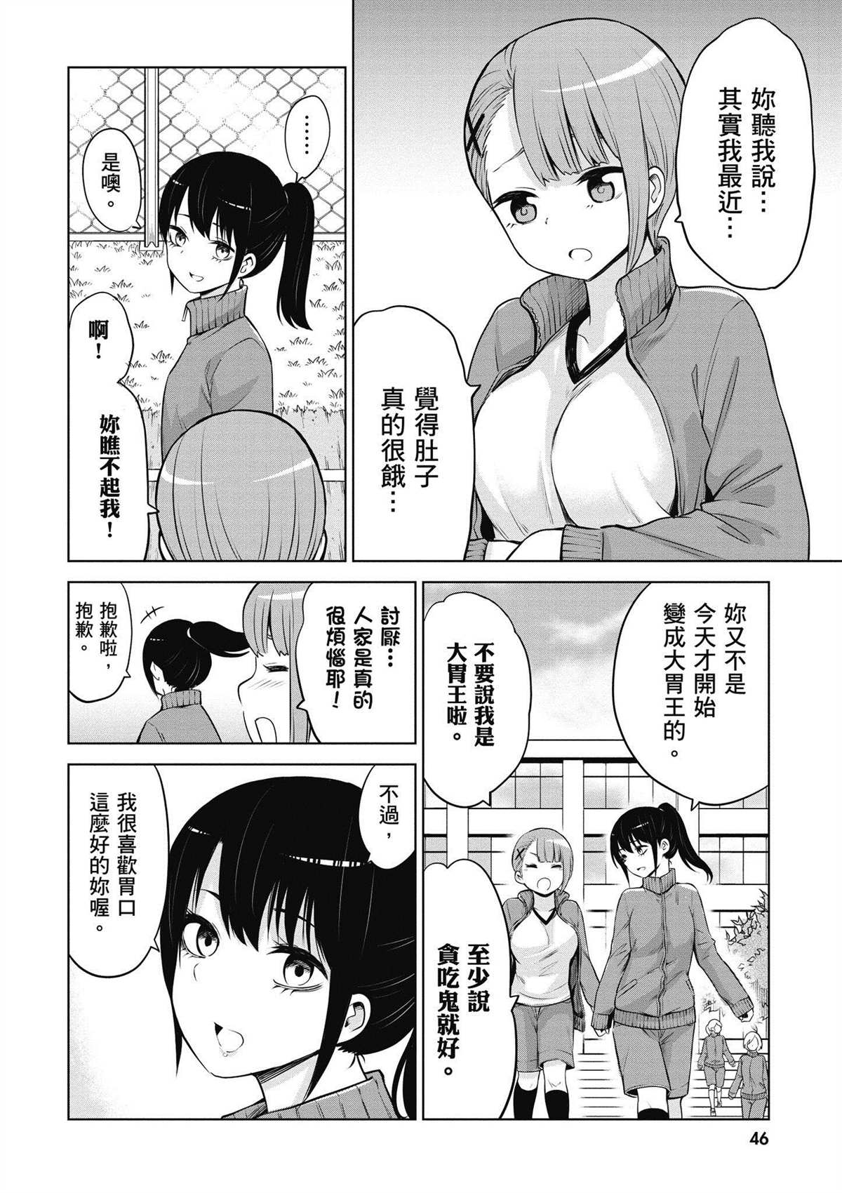 第47页