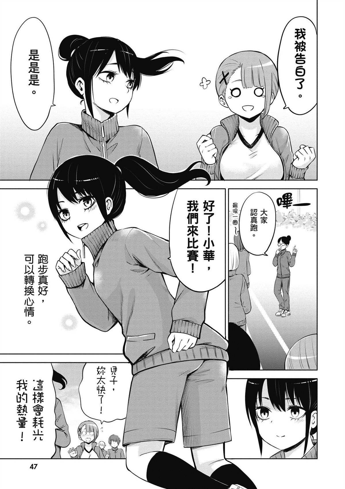第48页