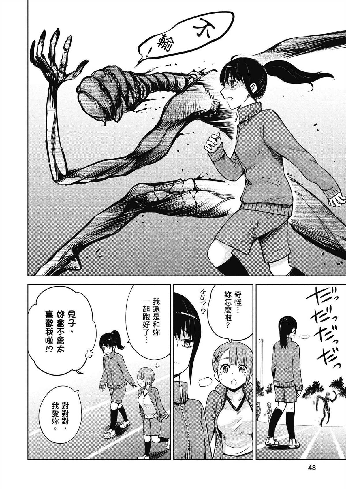 第49页