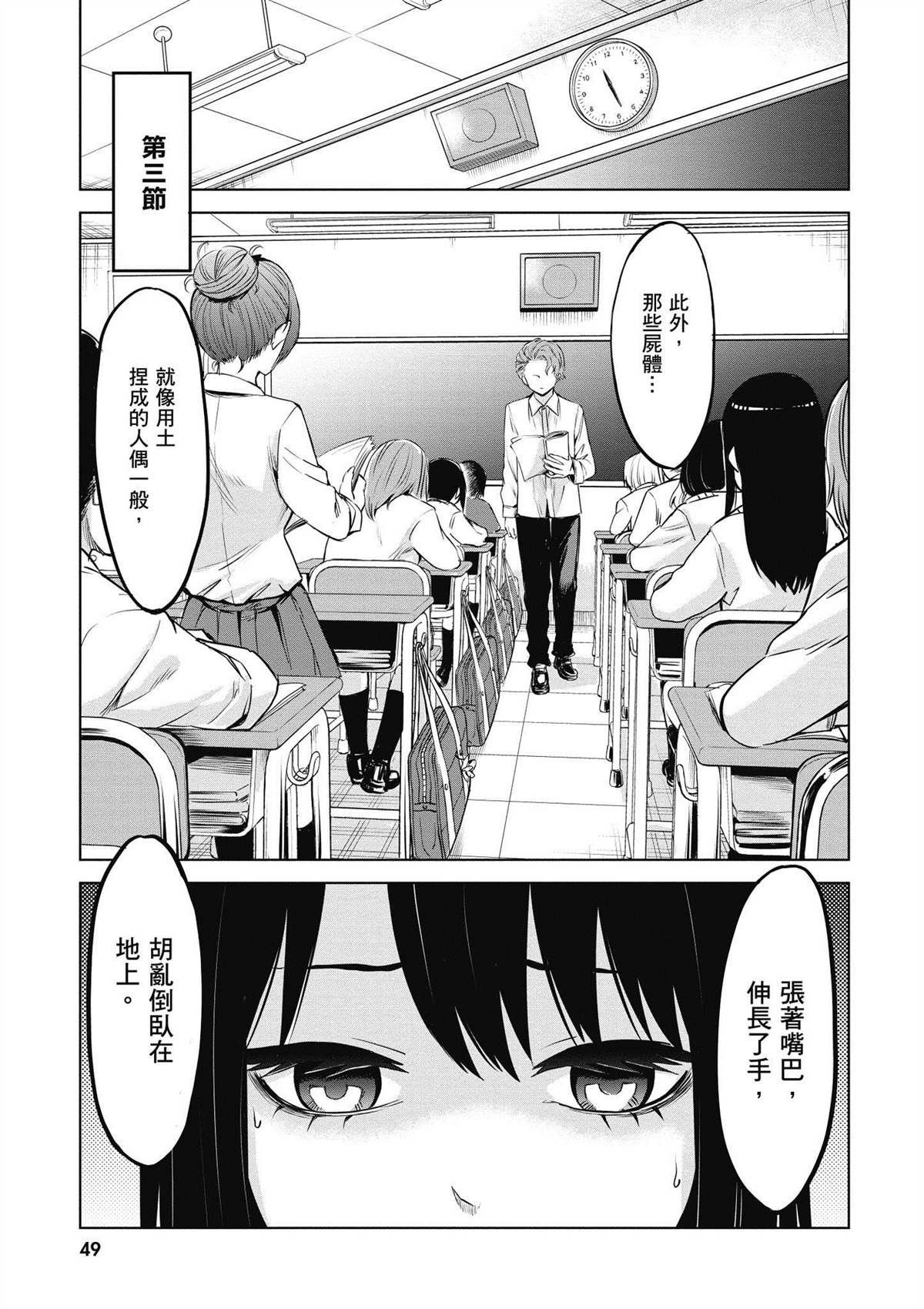 第50页
