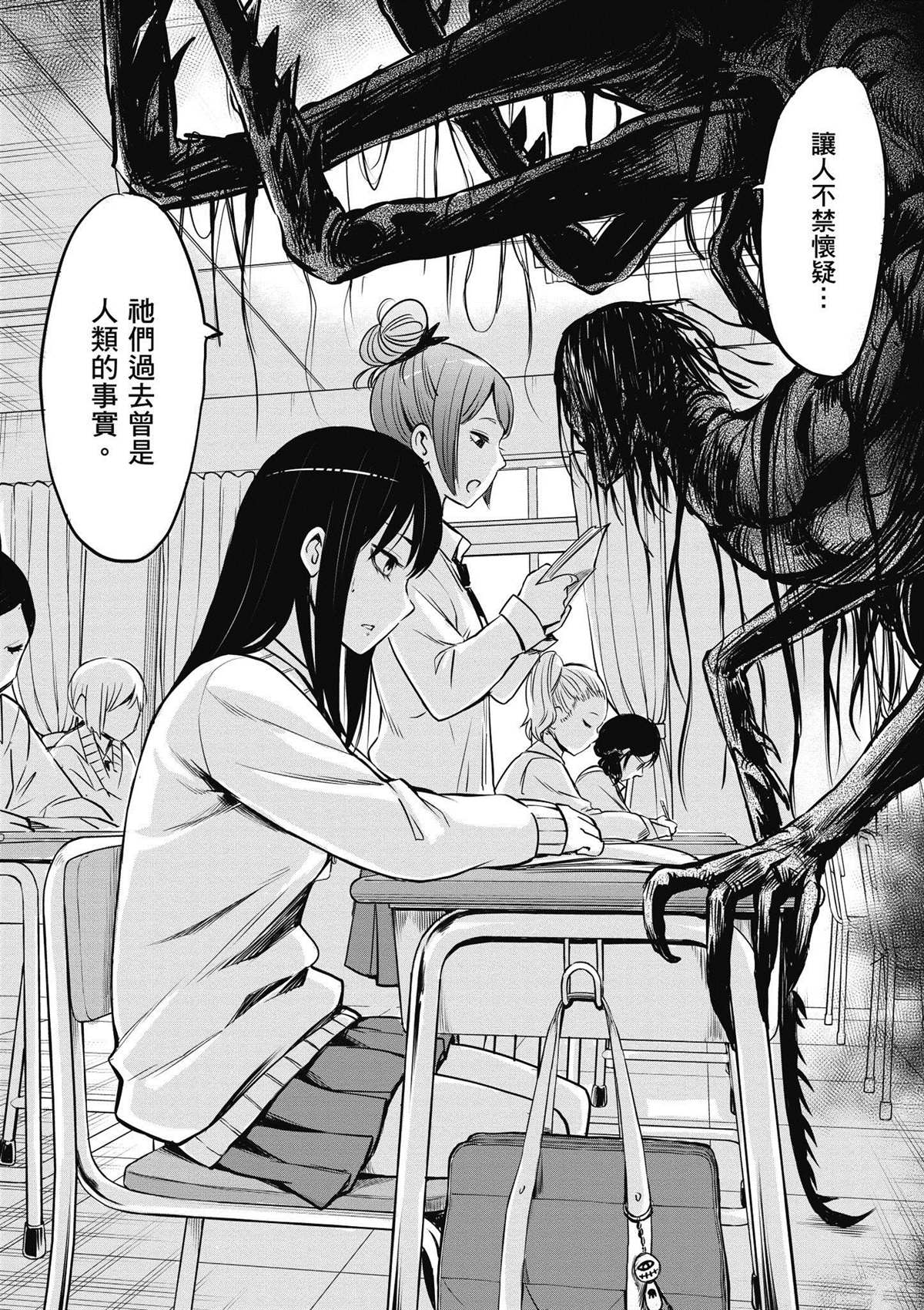 第51页