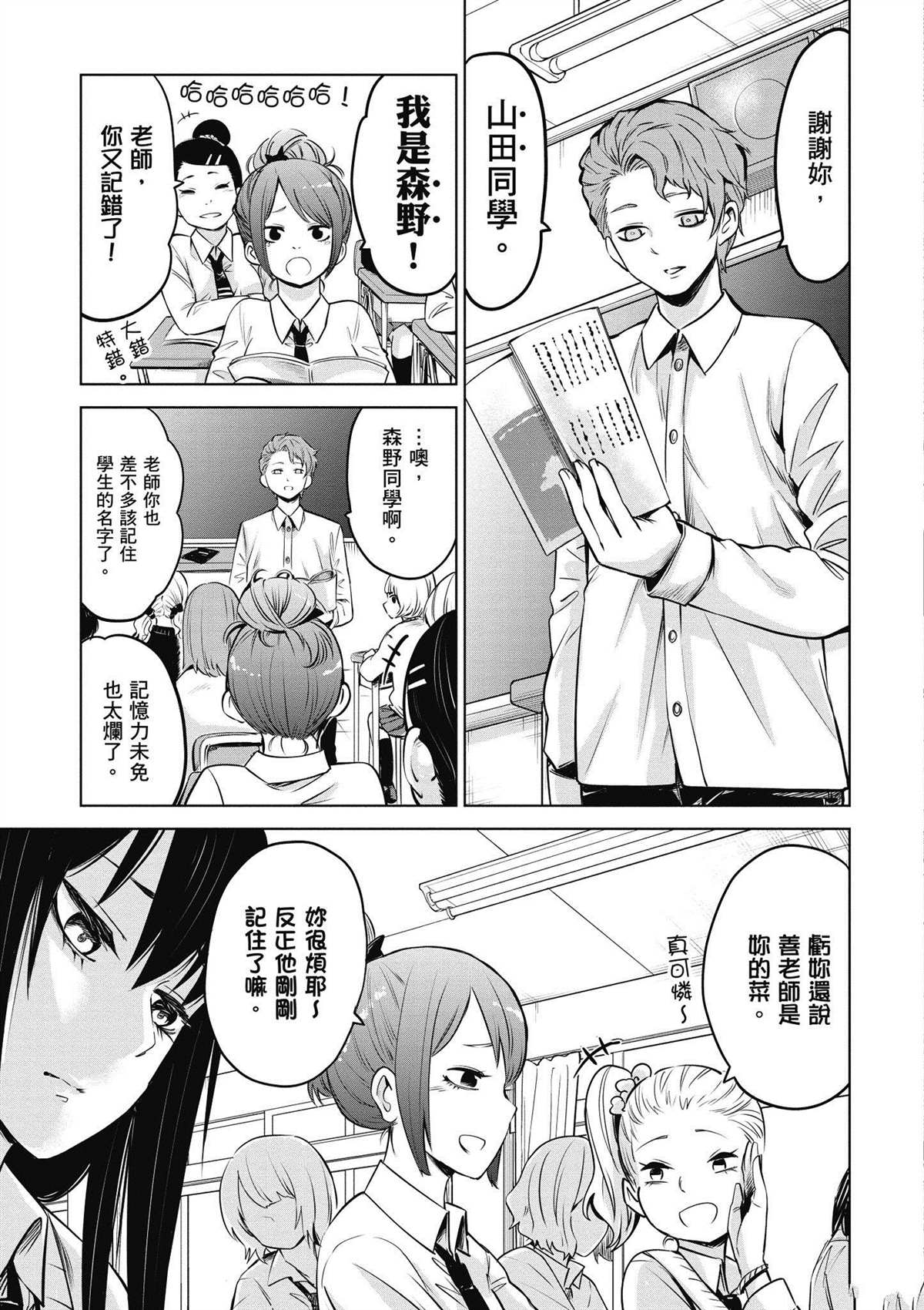 第52页