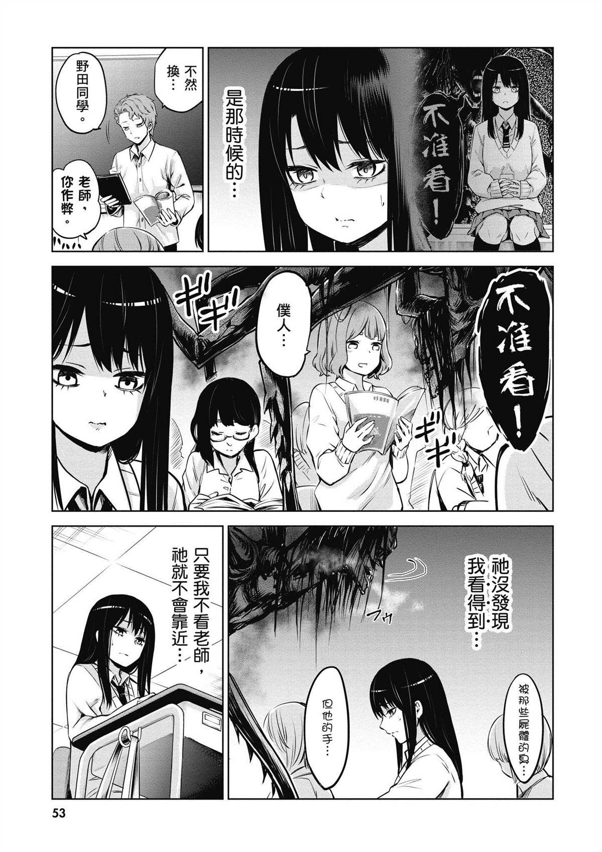 第54页