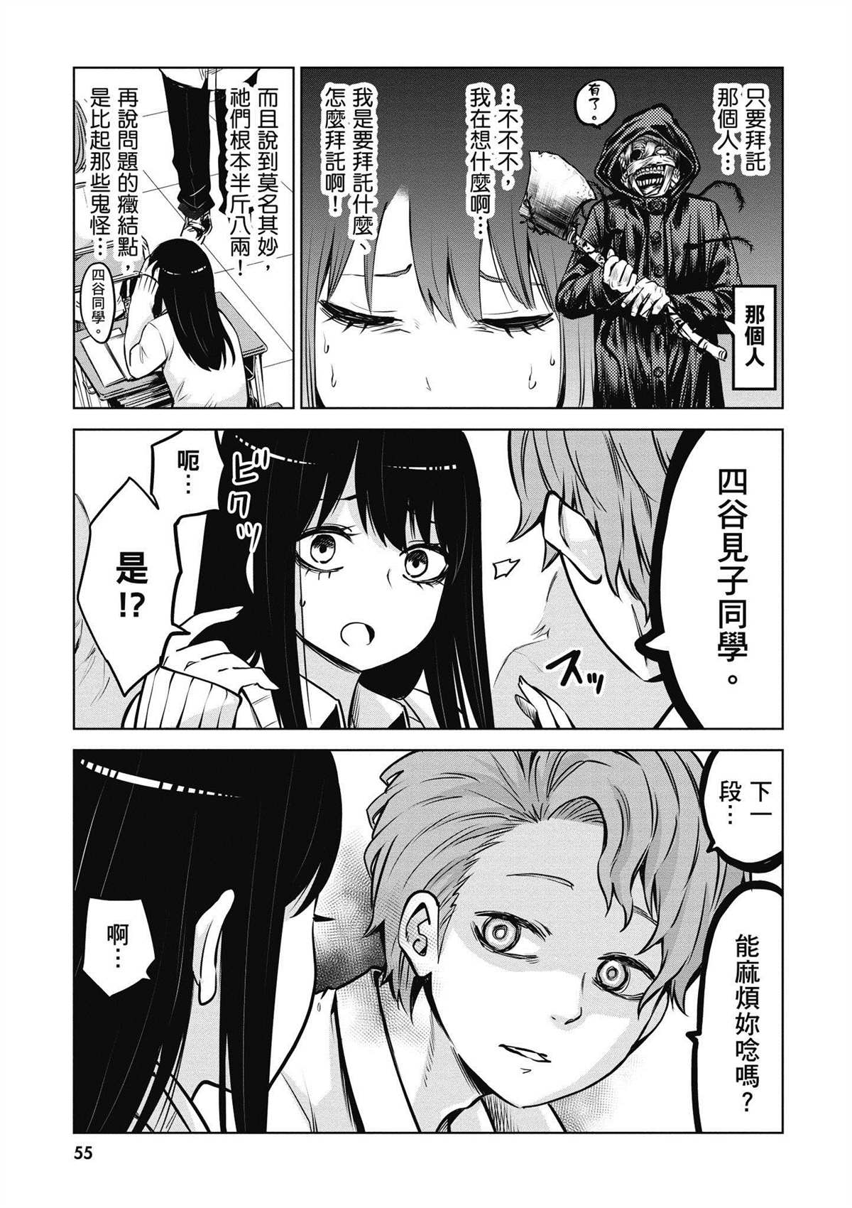 第56页