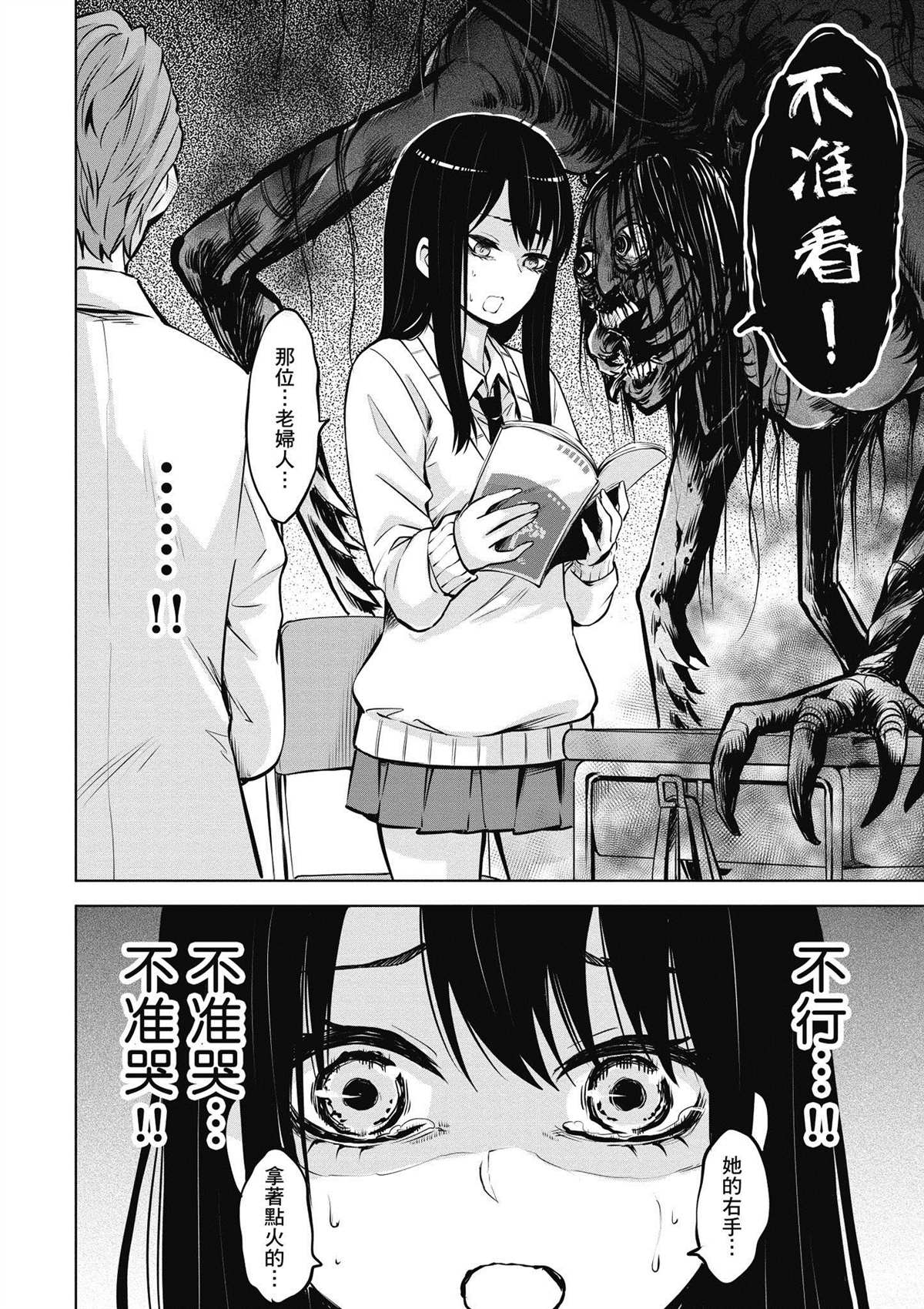 第59页