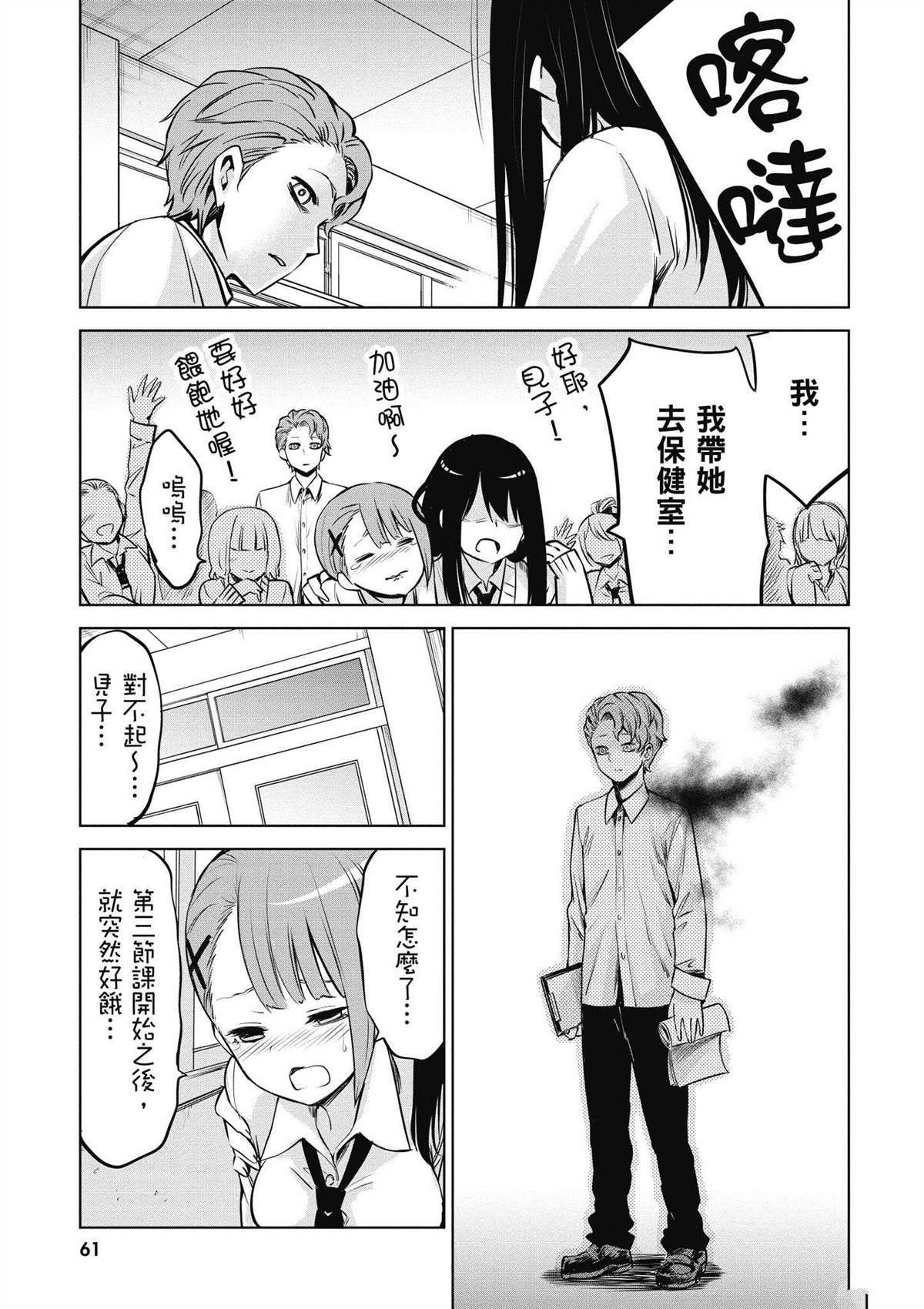 第62页