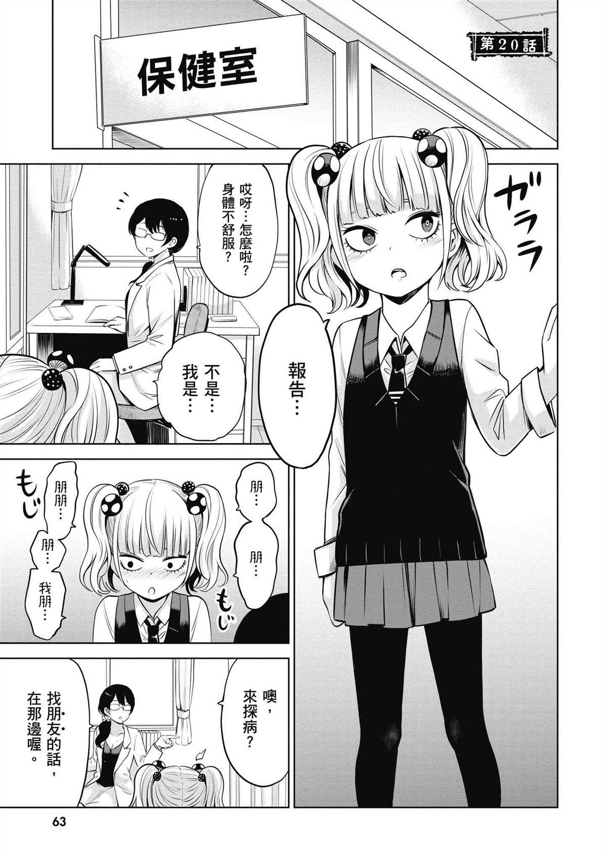 第64页