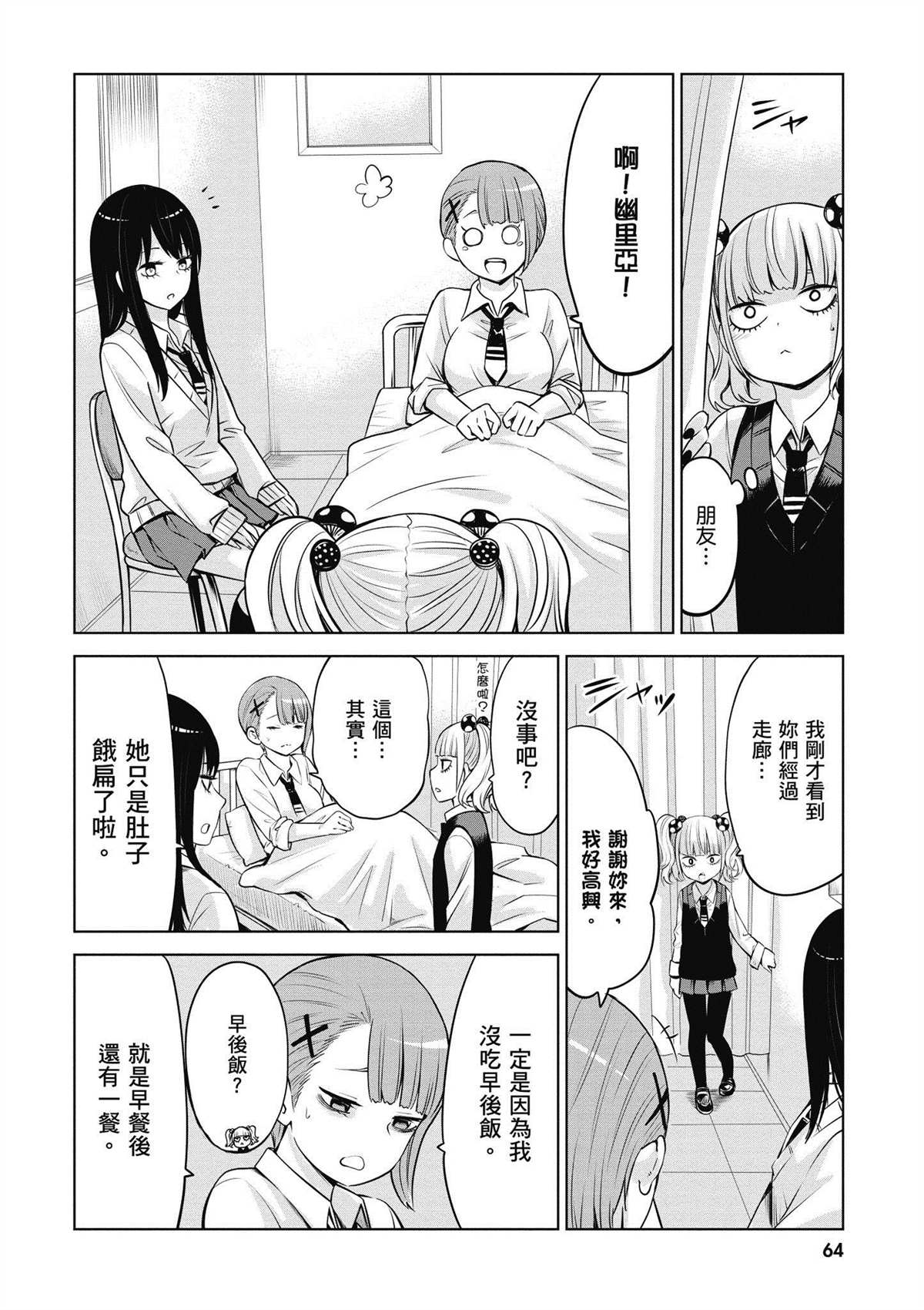 第65页