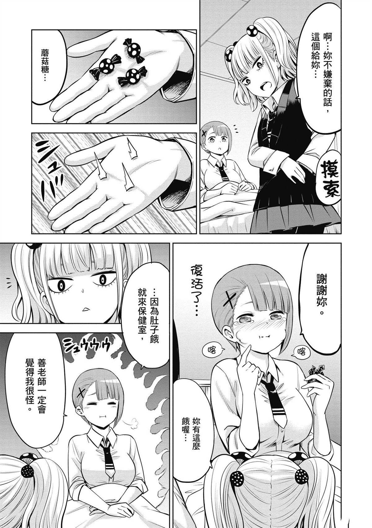 第66页
