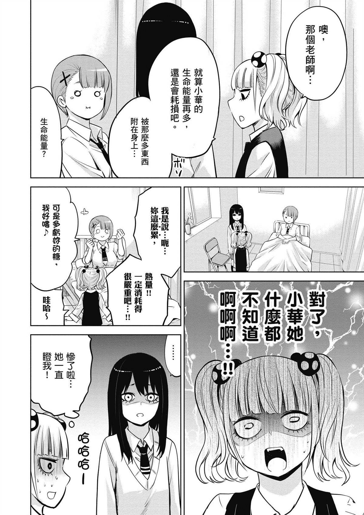 第67页