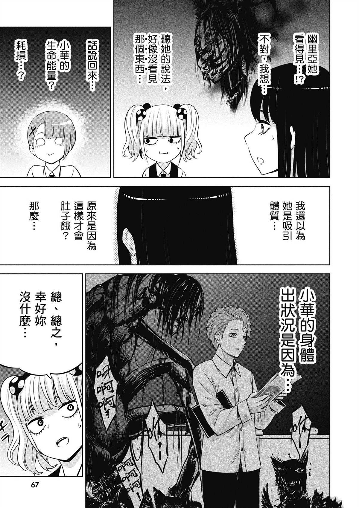 第68页