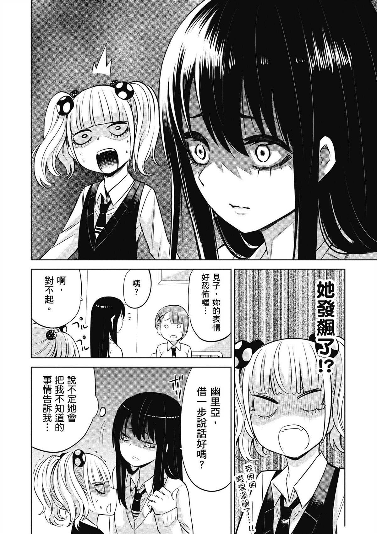 第69页