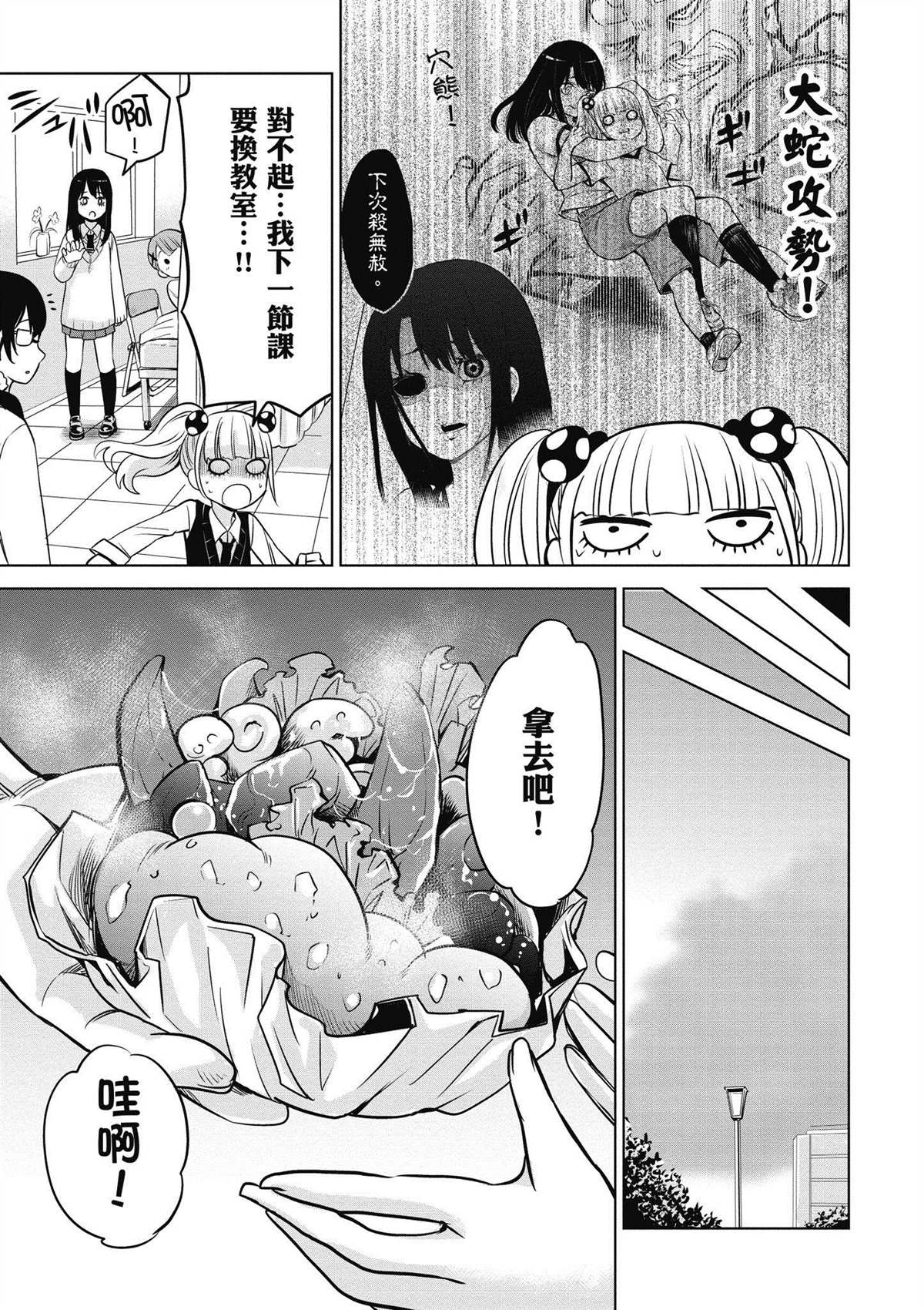 第70页