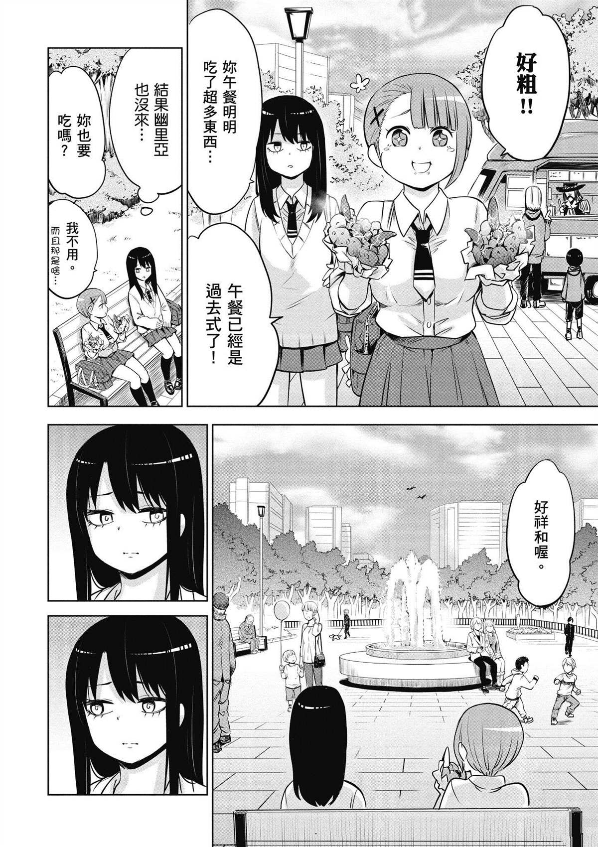 第71页