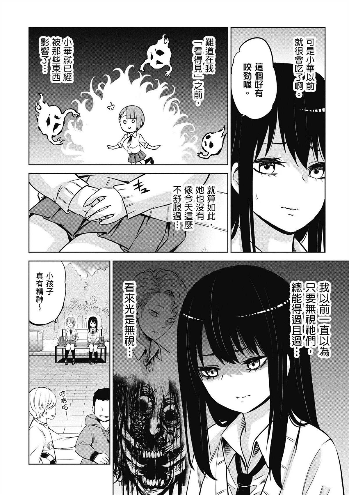 第73页