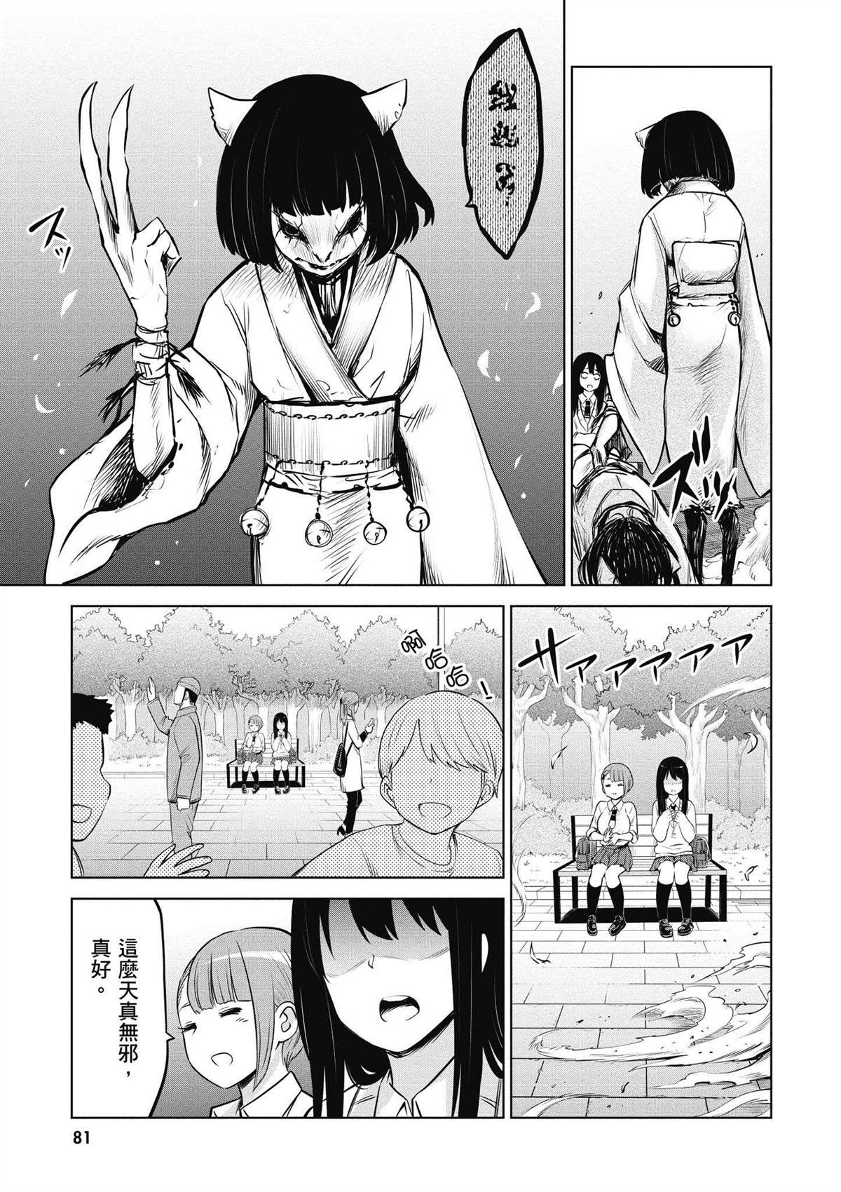 第82页
