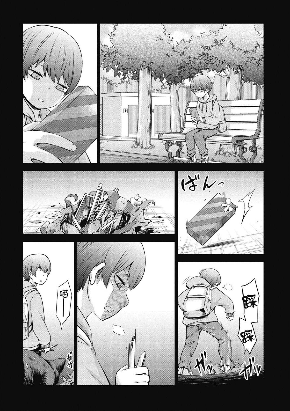 第89页