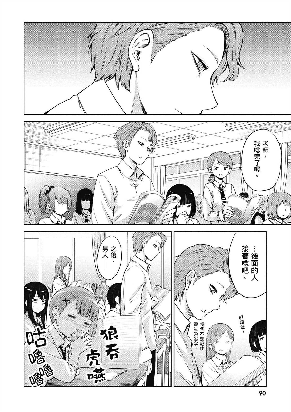 第91页