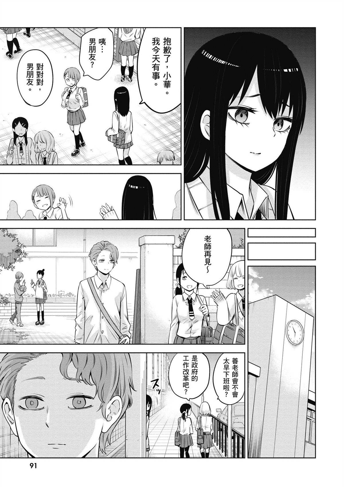 第92页
