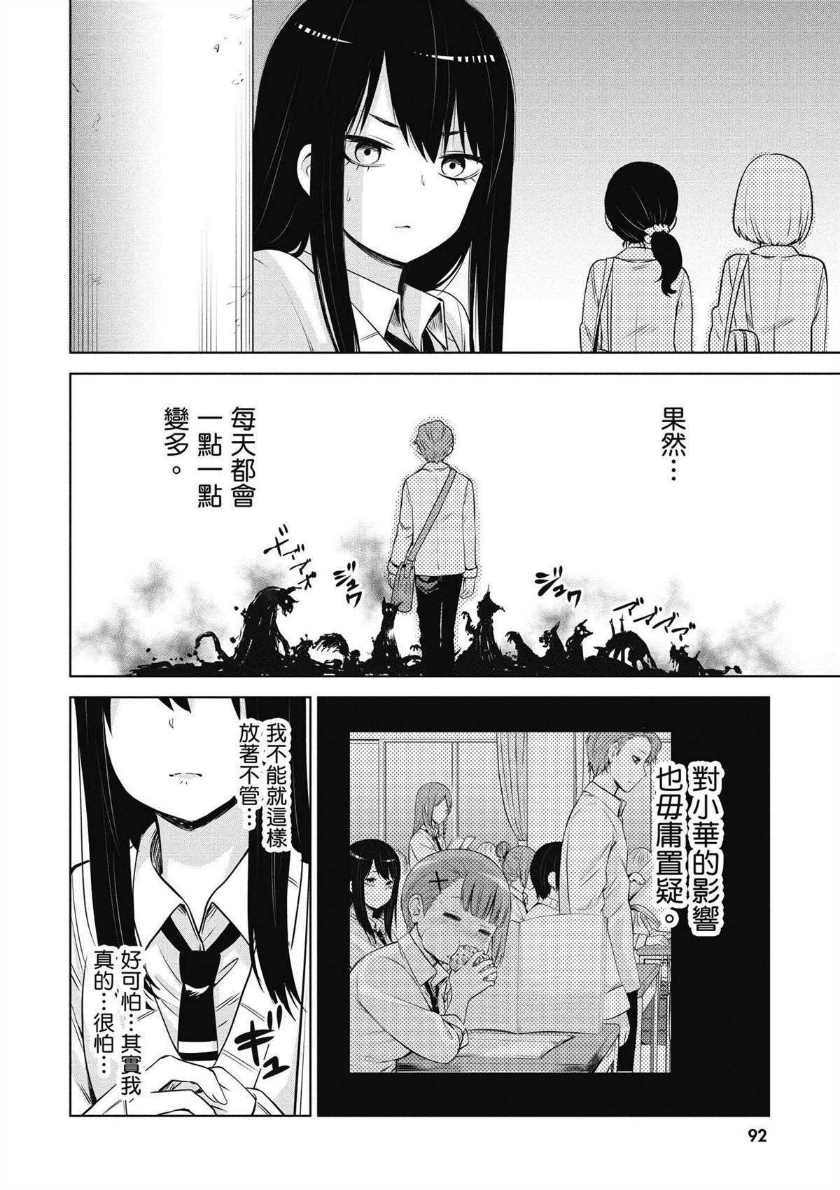 第93页