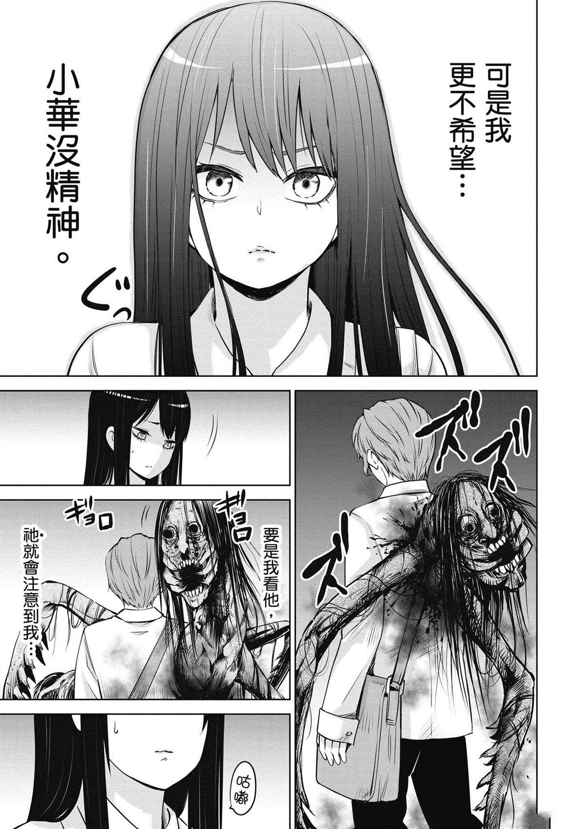 第94页