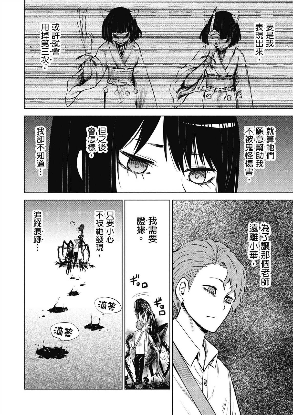 第95页