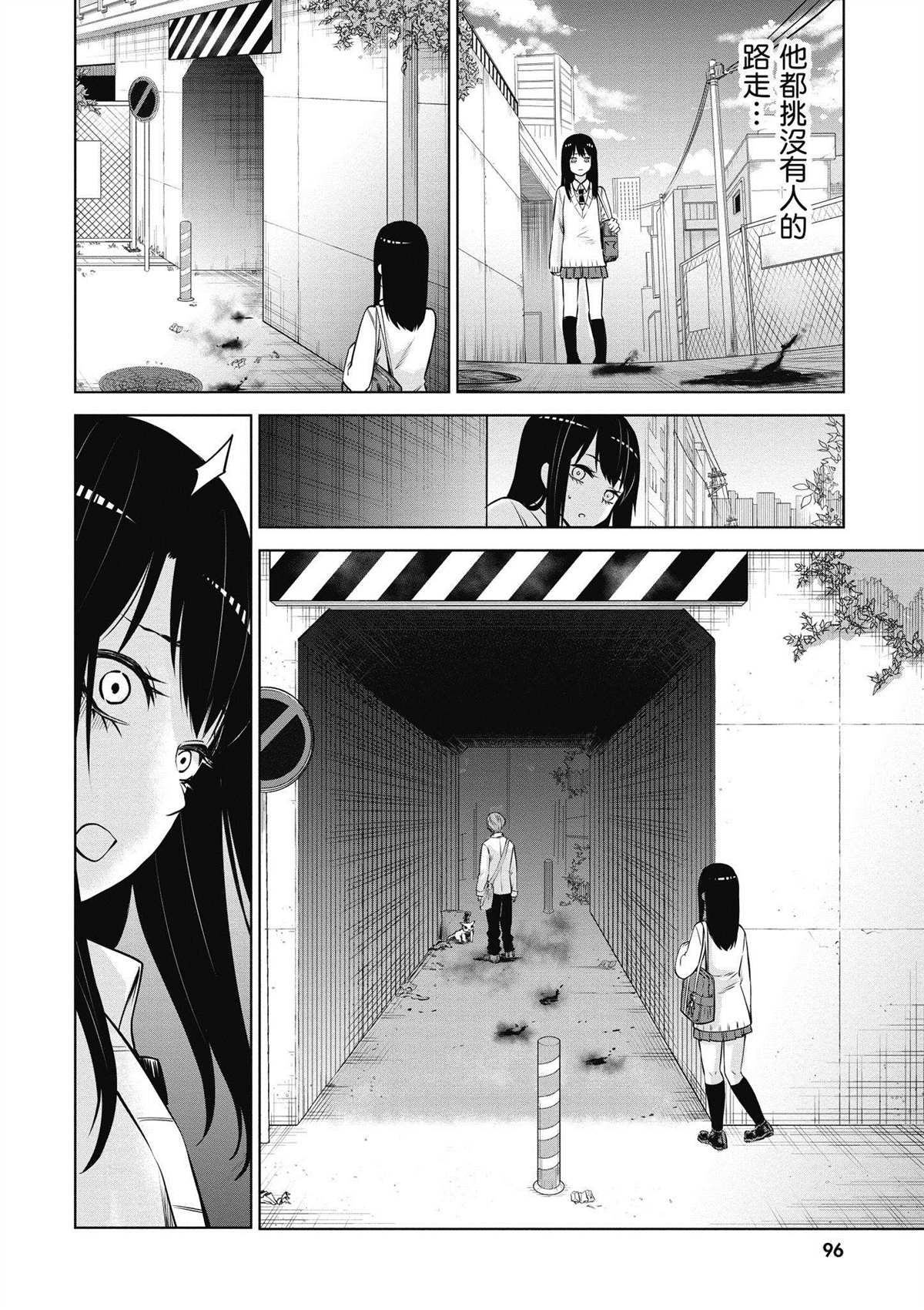 第97页