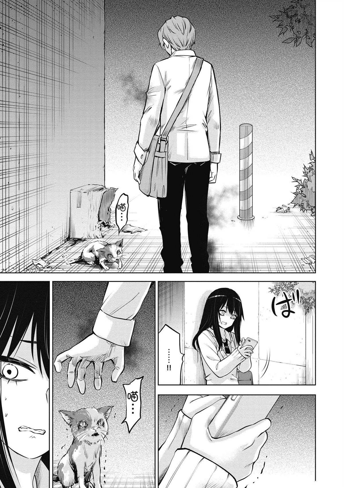 第98页