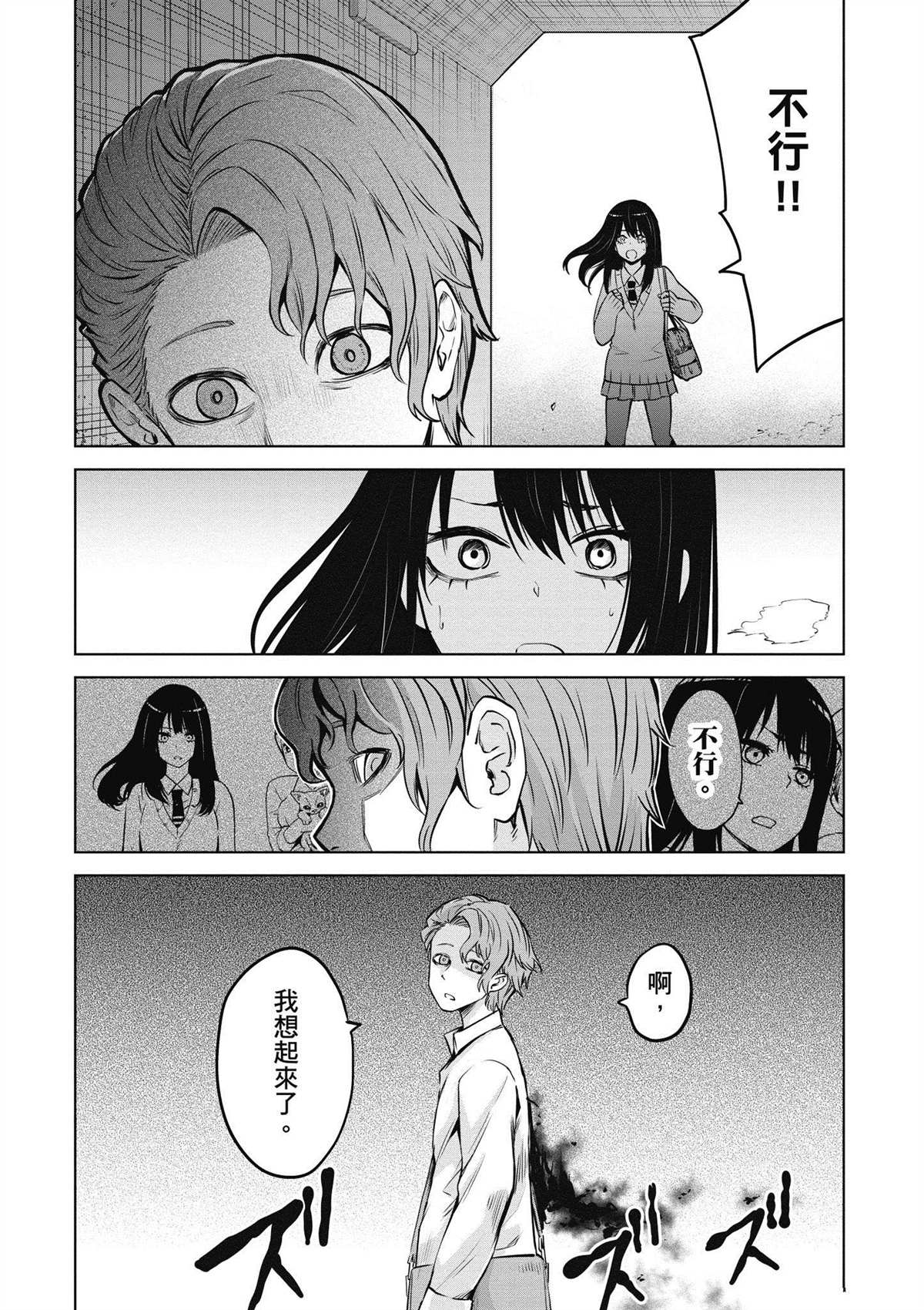 第99页