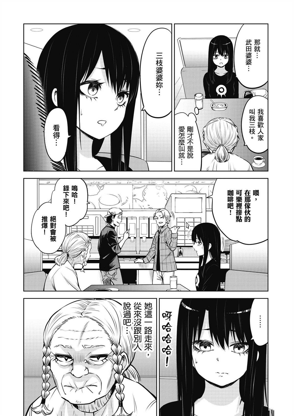 第101页