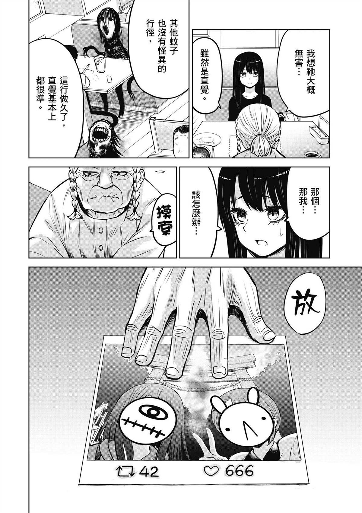 第107页