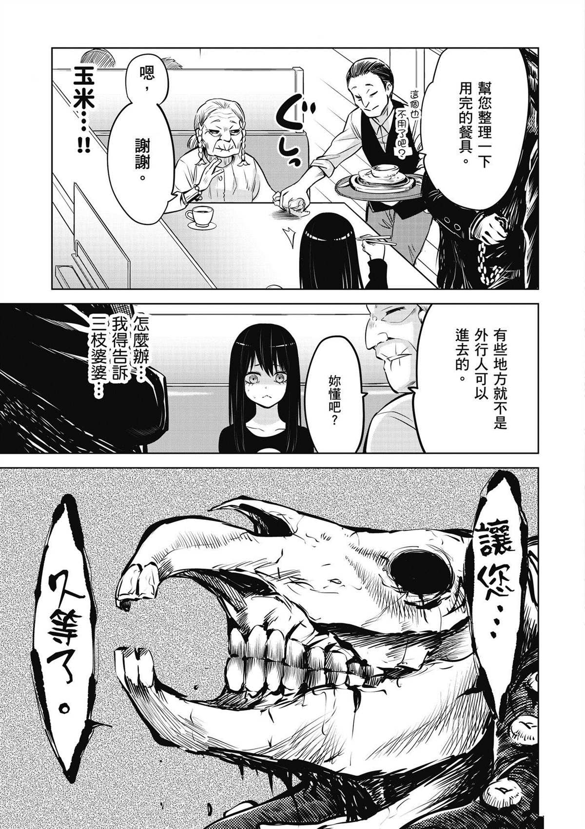第110页