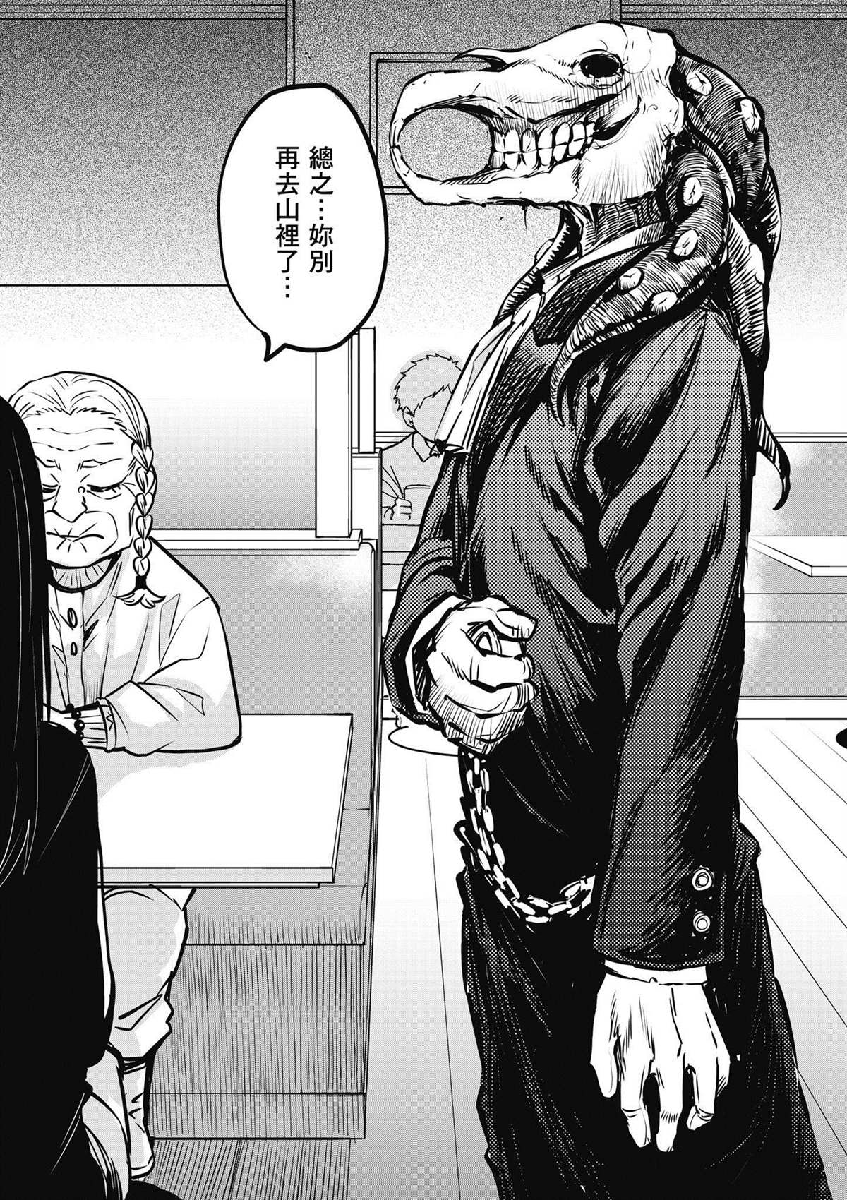 第112页