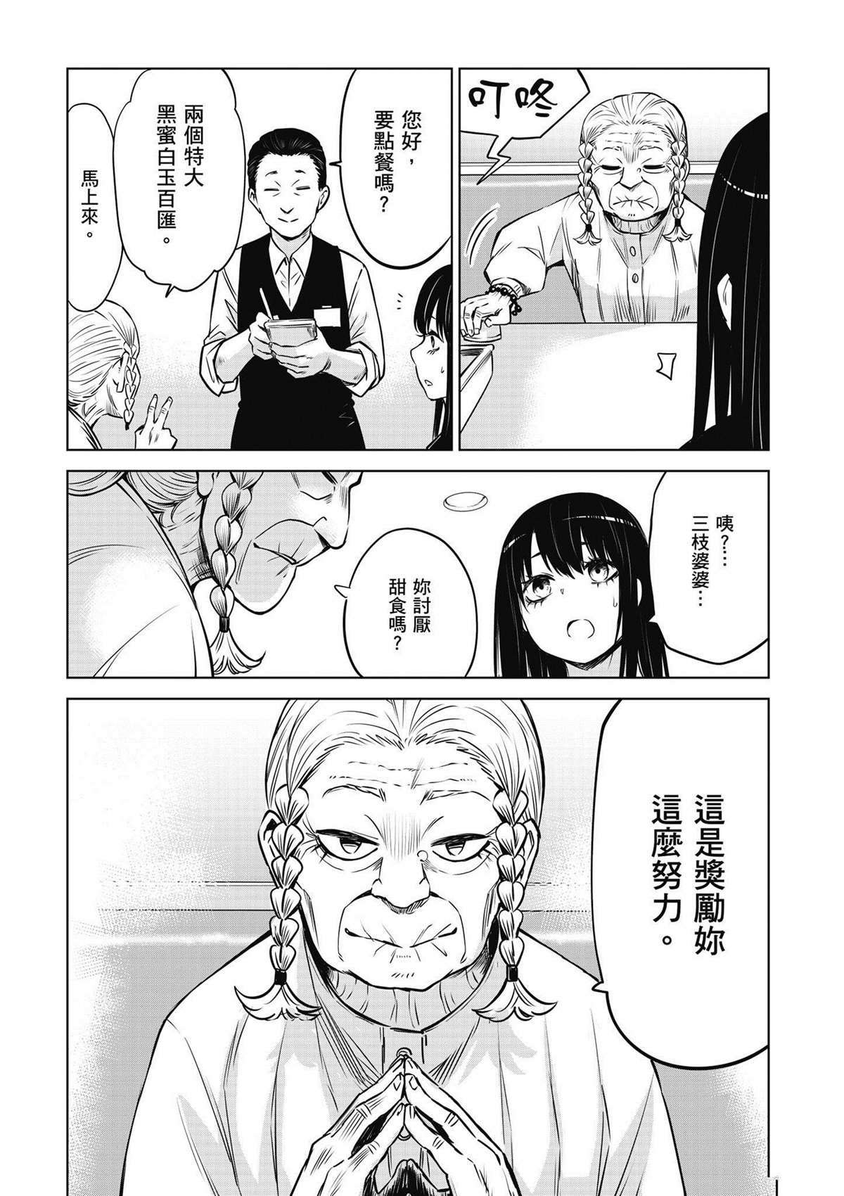 第121页