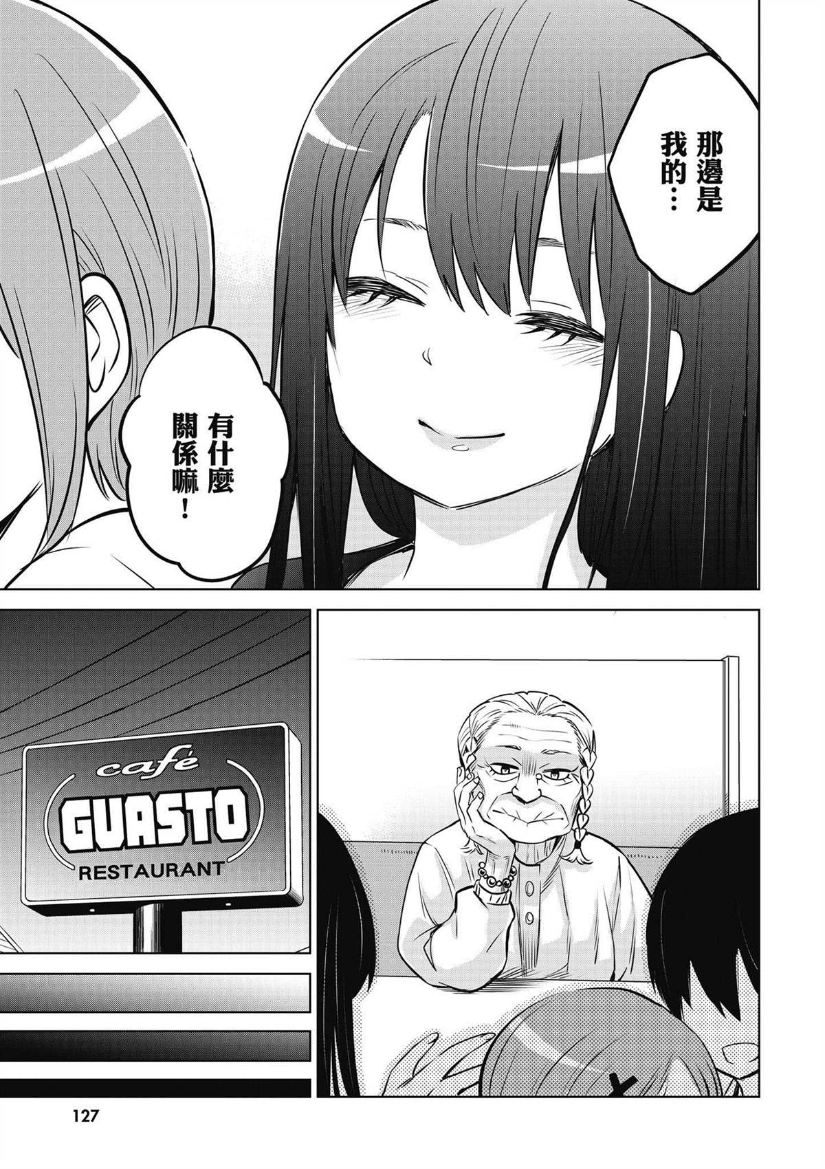 第128页