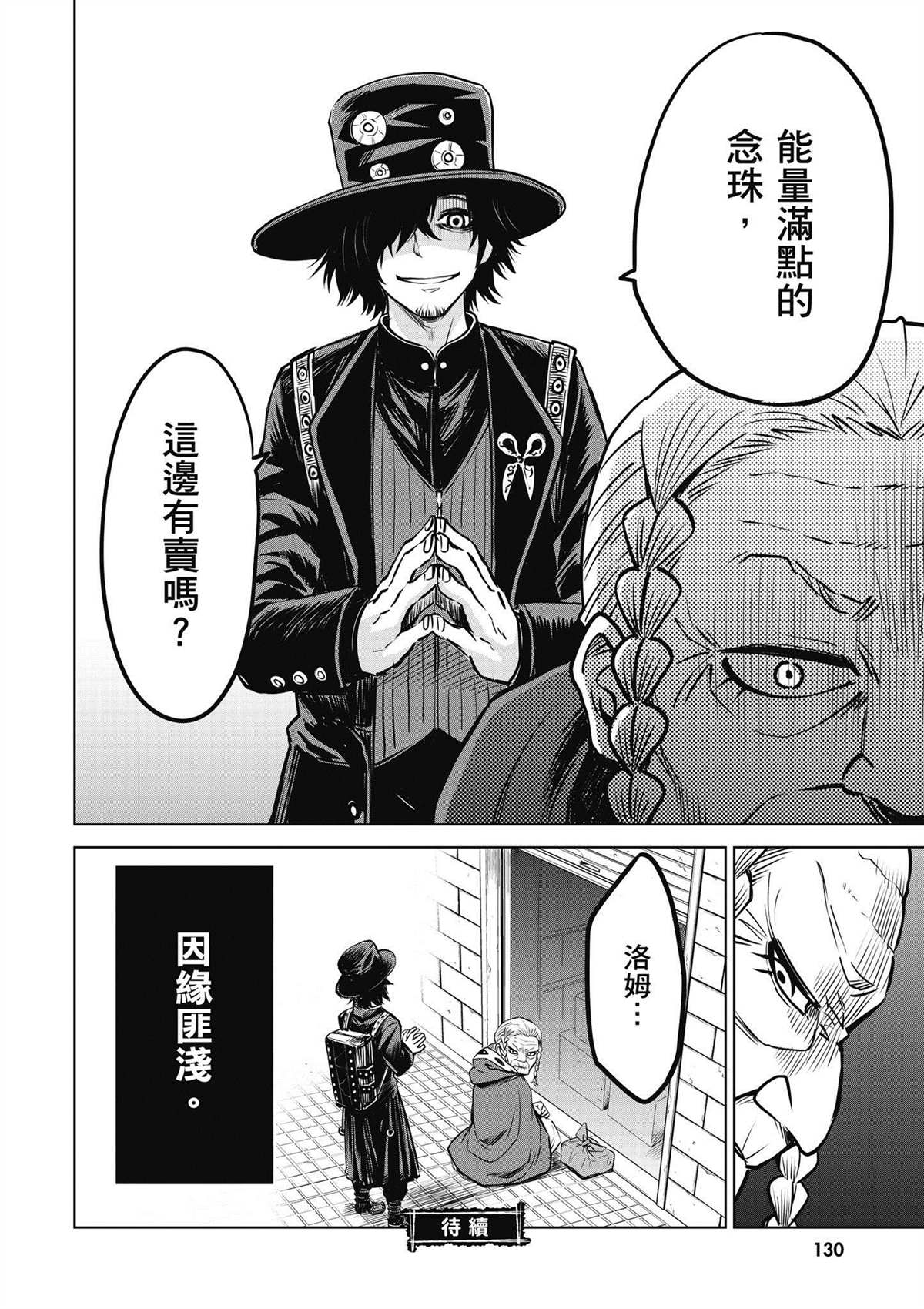 第131页