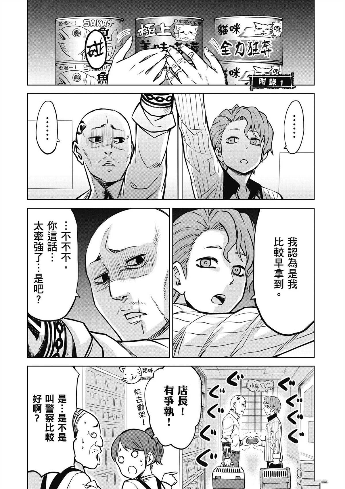 第133页