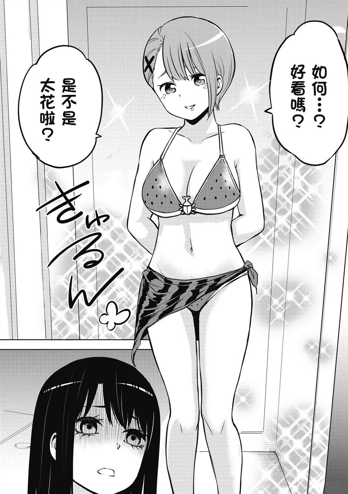 第141页